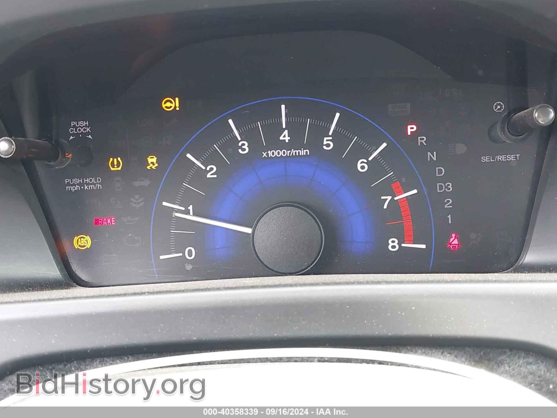 2013 HONDA CIVIC - VIN: 19XFB2F87DE200030 - Photo 7