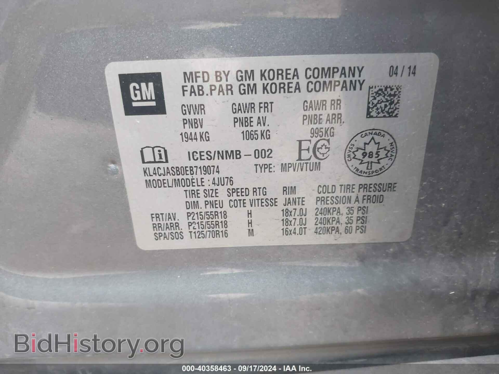 2014 BUICK ENCORE - VIN: KL4CJASB0EB719074 - Фото 9