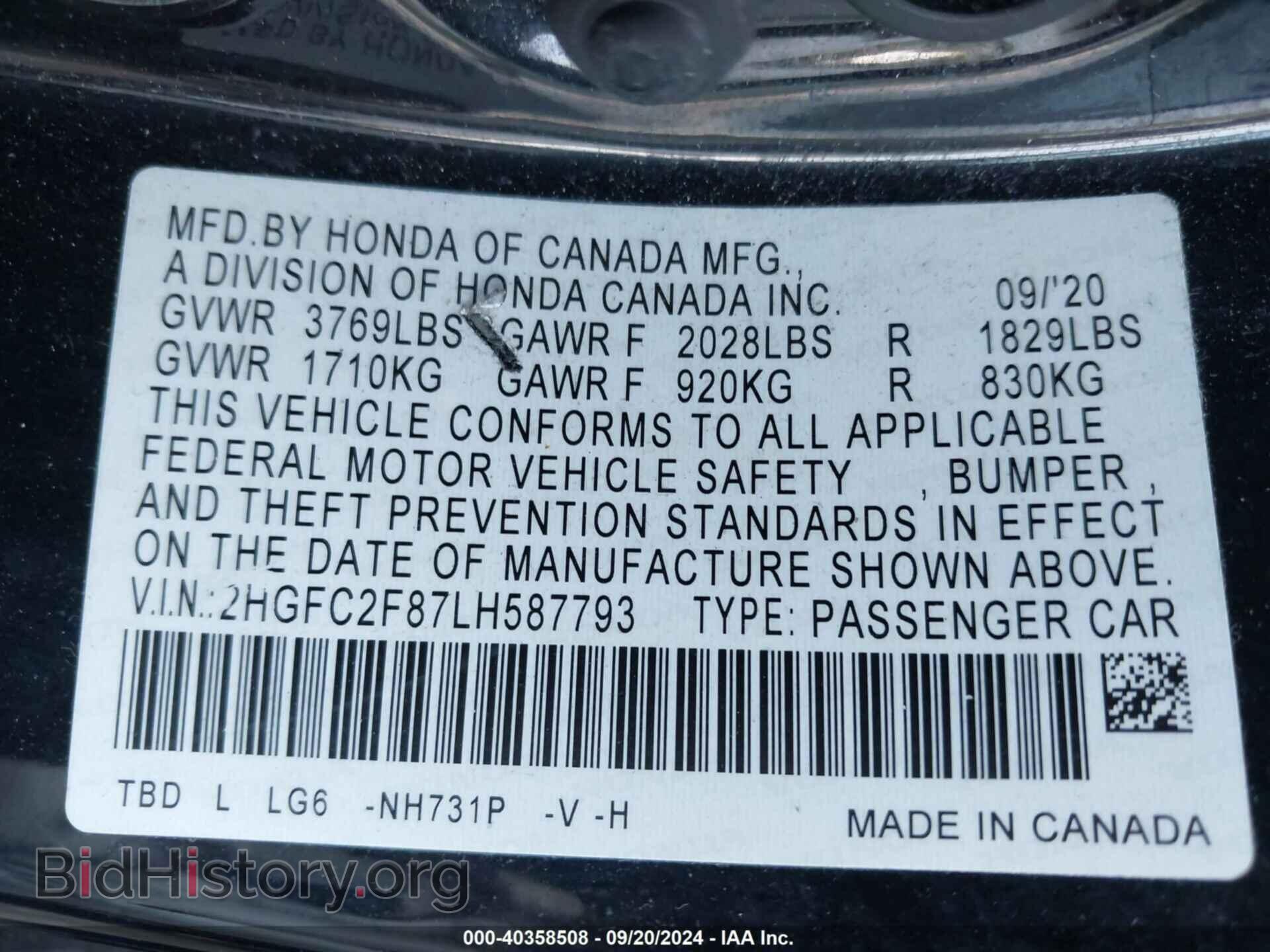 2020 HONDA CIVIC - VIN: 2HGFC2F87LH587793 - Фото 9