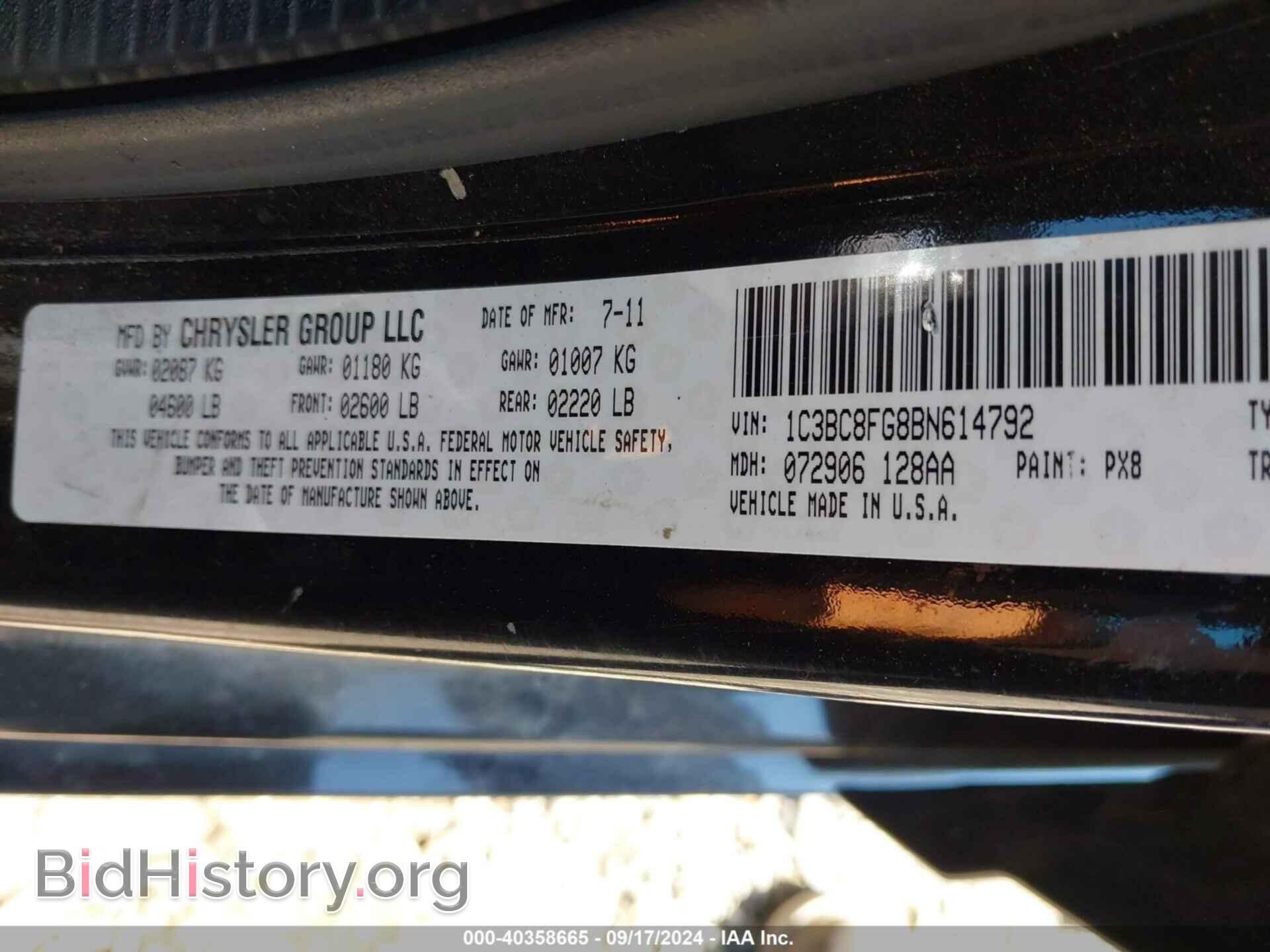 2011 CHRYSLER 200 - VIN: 1C3BC8FG8BN614792 - Фото 9