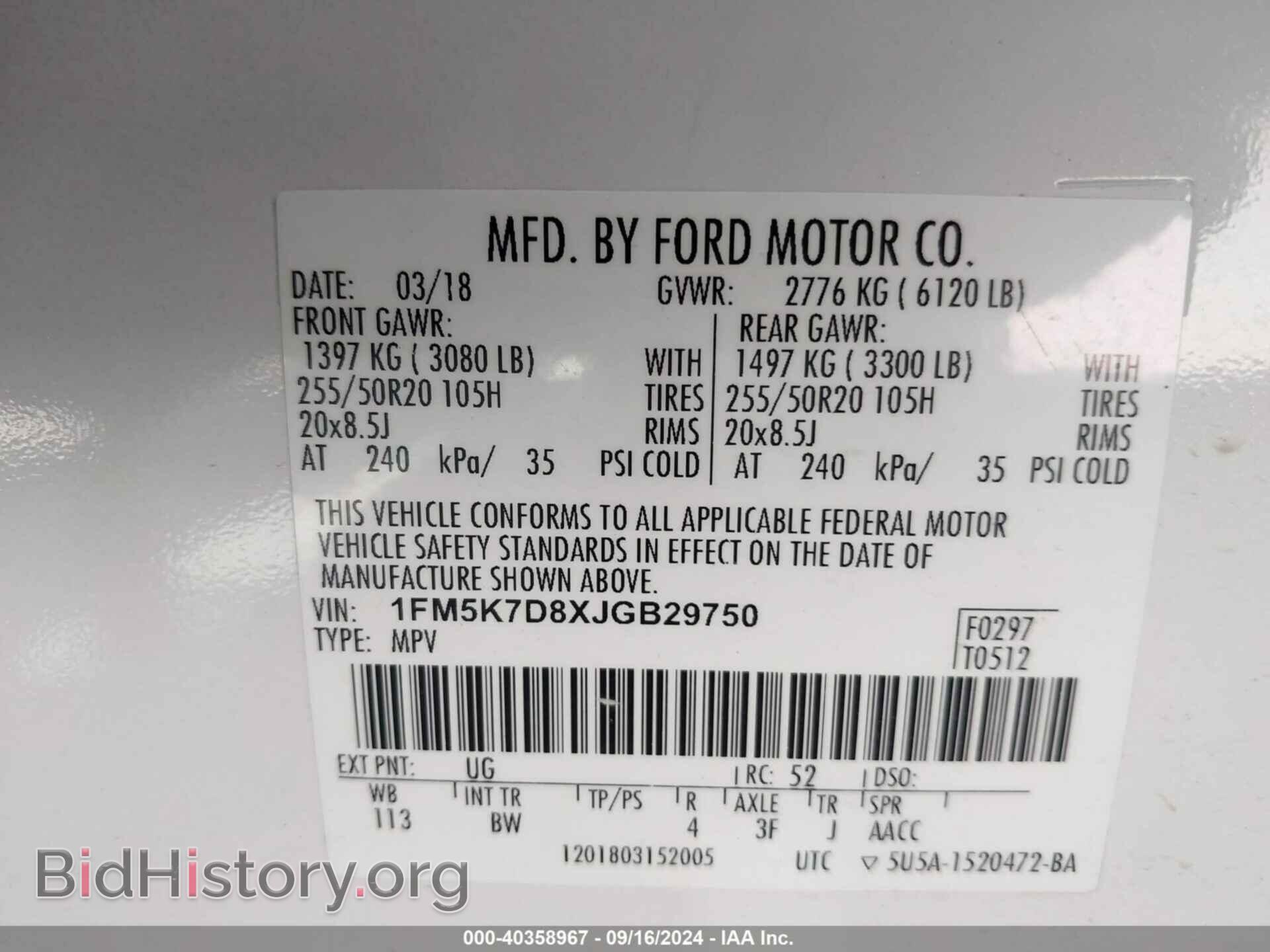 2018 FORD EXPLORER - VIN: 1FM5K7D8XJGB29750 - Photo 9