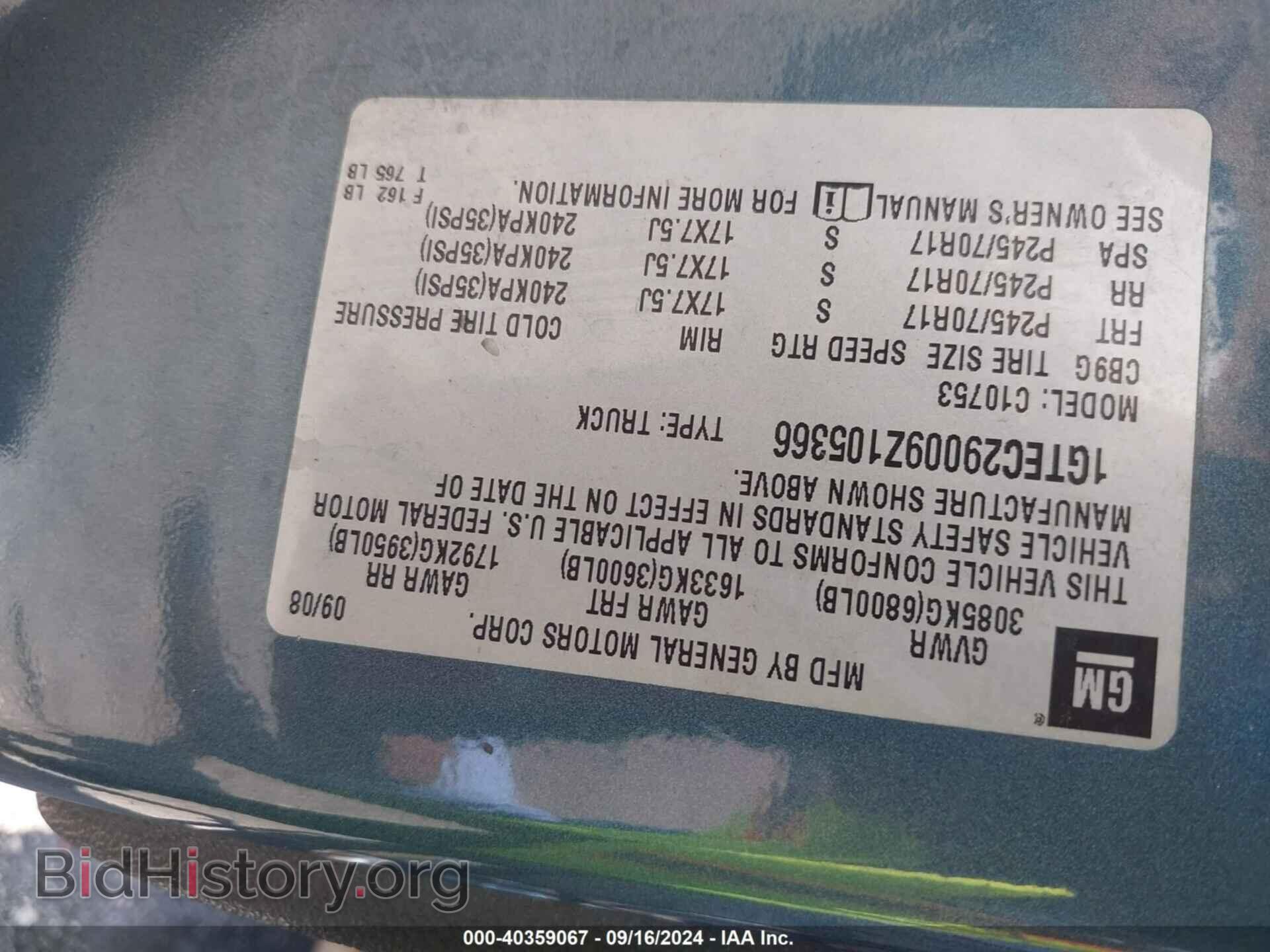 2009 GMC SIERRA 1500 - VIN: 1GTEC29009Z105366 - Фото 9