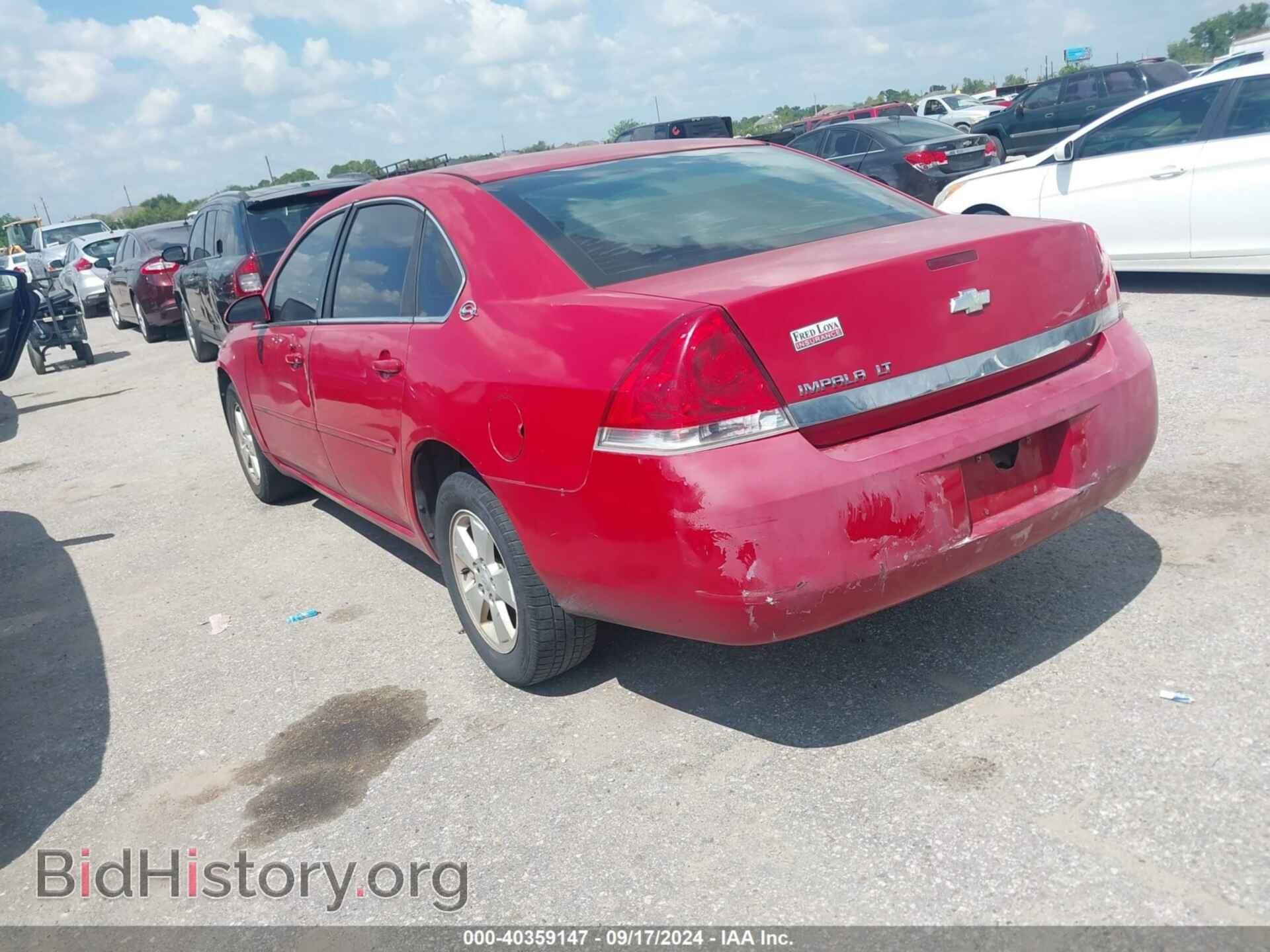 2008 CHEVROLET IMPALA - VIN: 2G1WT55N089205833 - Фото 3