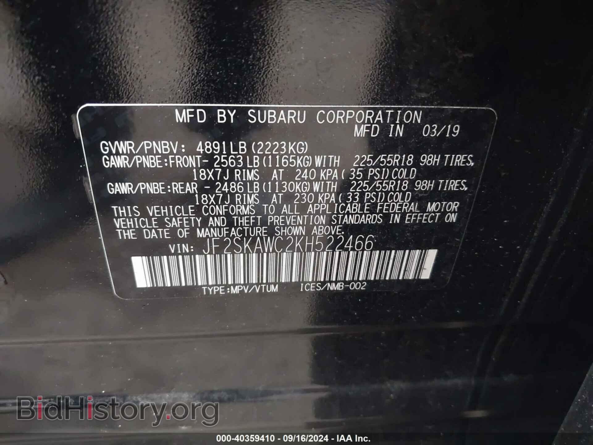 2019 SUBARU FORESTER - VIN: JF2SKAWC2KH522466 - Фото 9