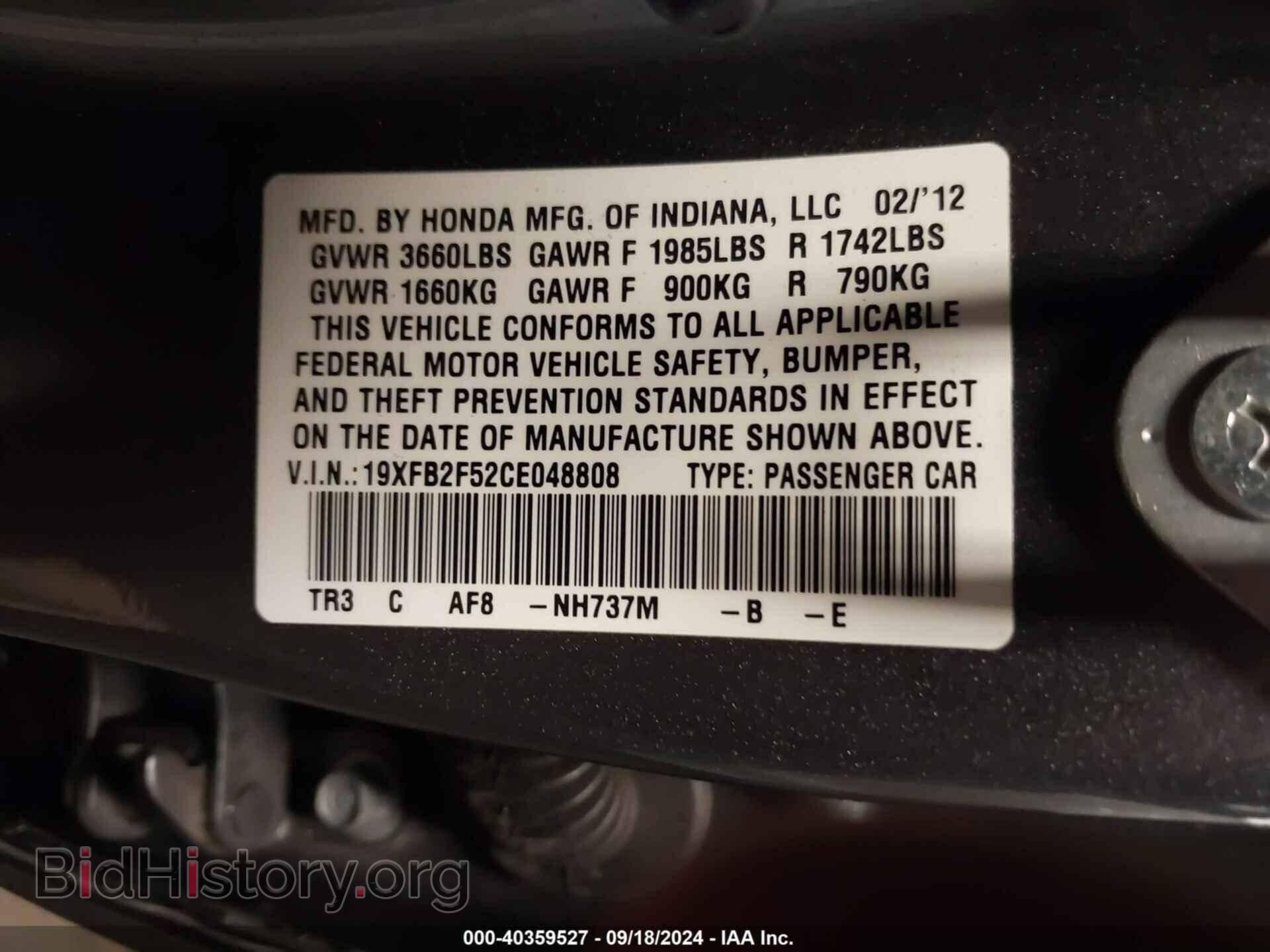 2012 HONDA CIVIC - VIN: 19XFB2F52CE048808 - Фото 9