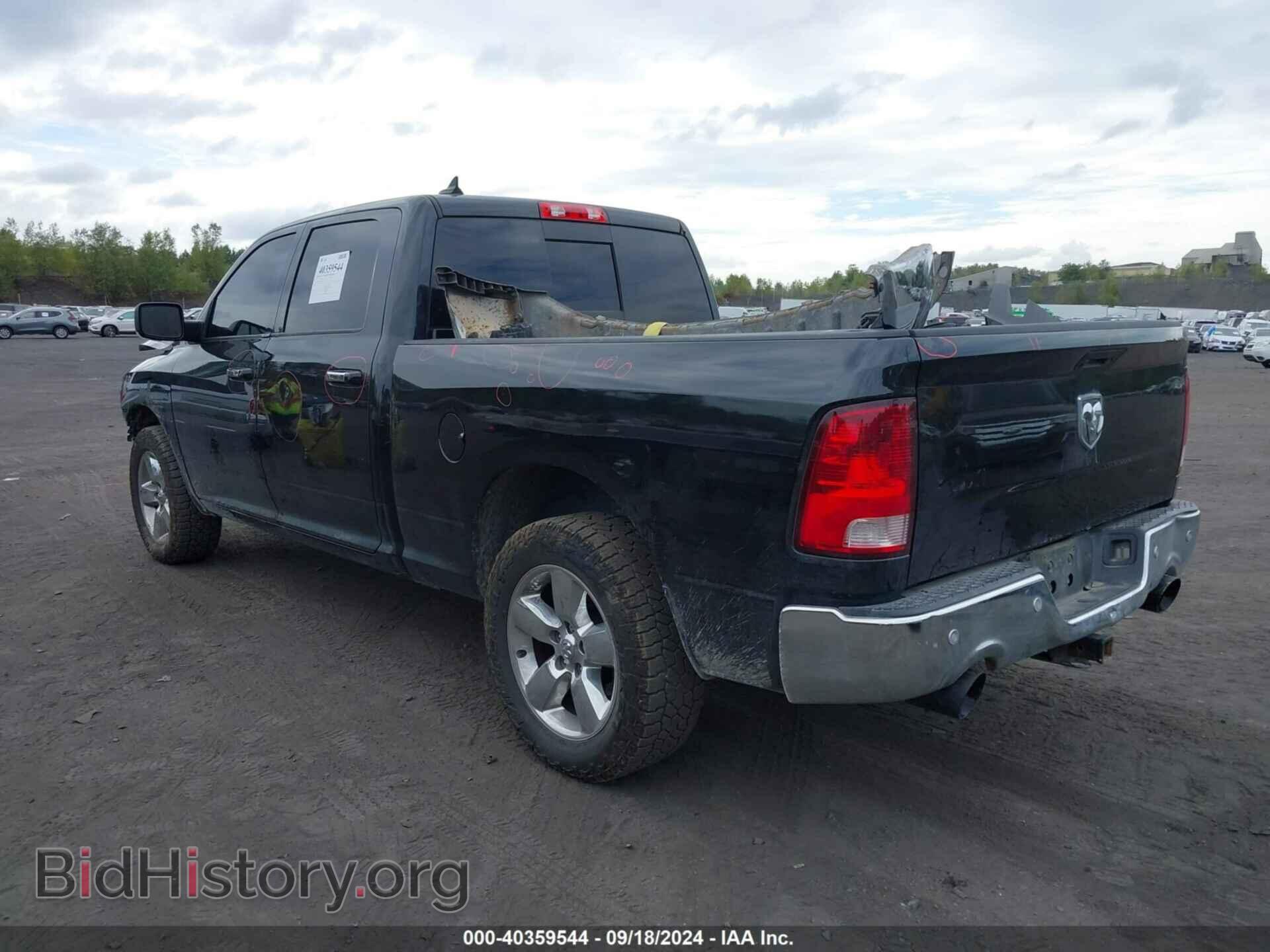 2017 RAM 1500 - VIN: 1C6RR7TT7HS552159 - Фото 3