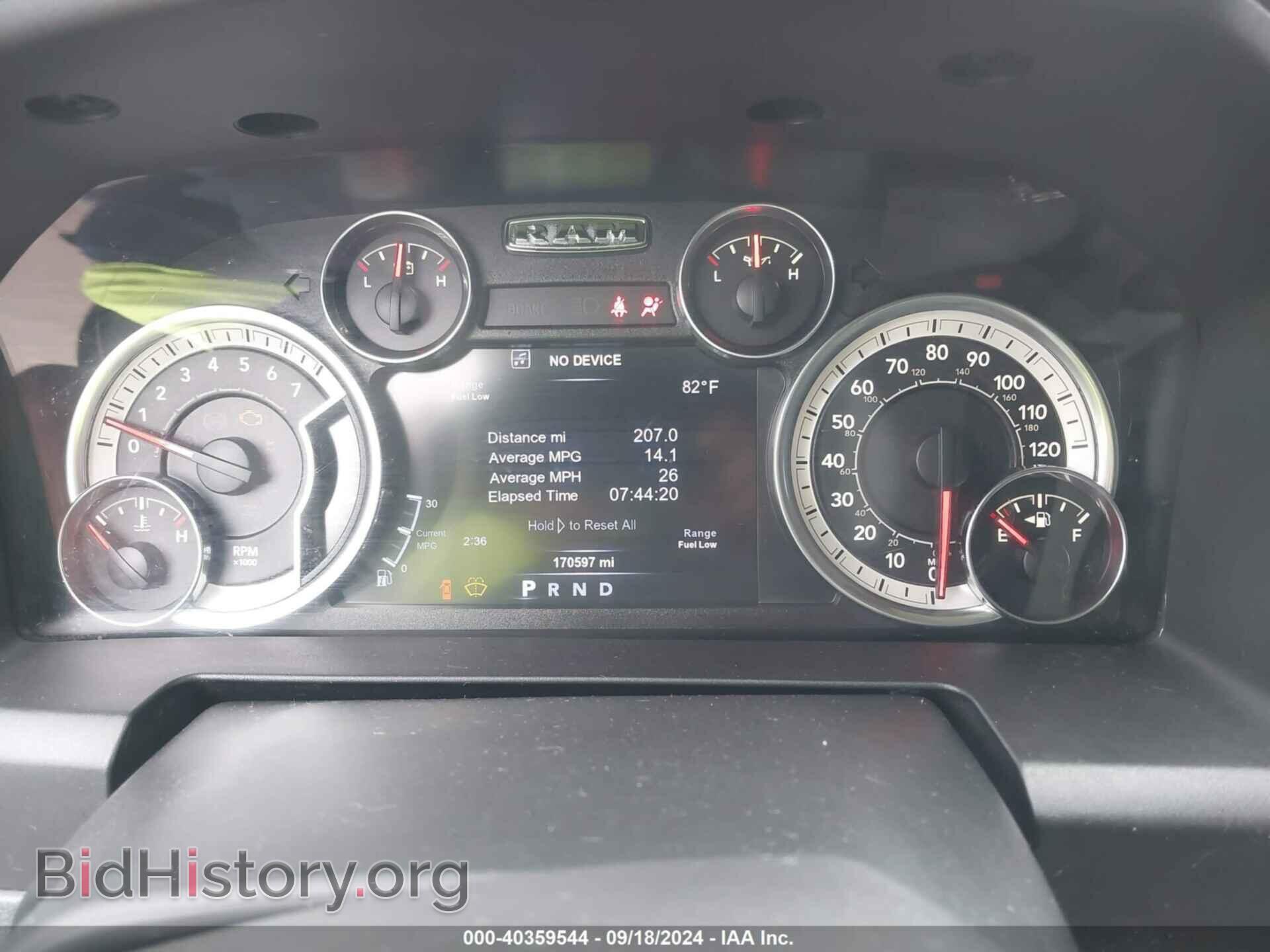 2017 RAM 1500 - VIN: 1C6RR7TT7HS552159 - Фото 7
