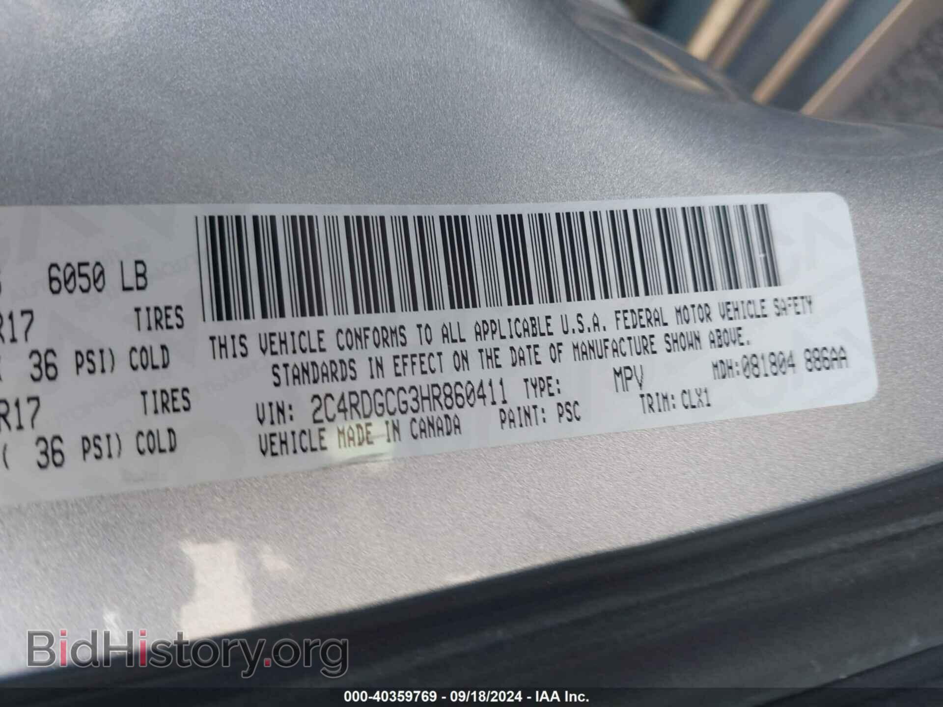 2017 DODGE GRAND CARAVAN - VIN: 2C4RDGCG3HR860411 - Фото 9