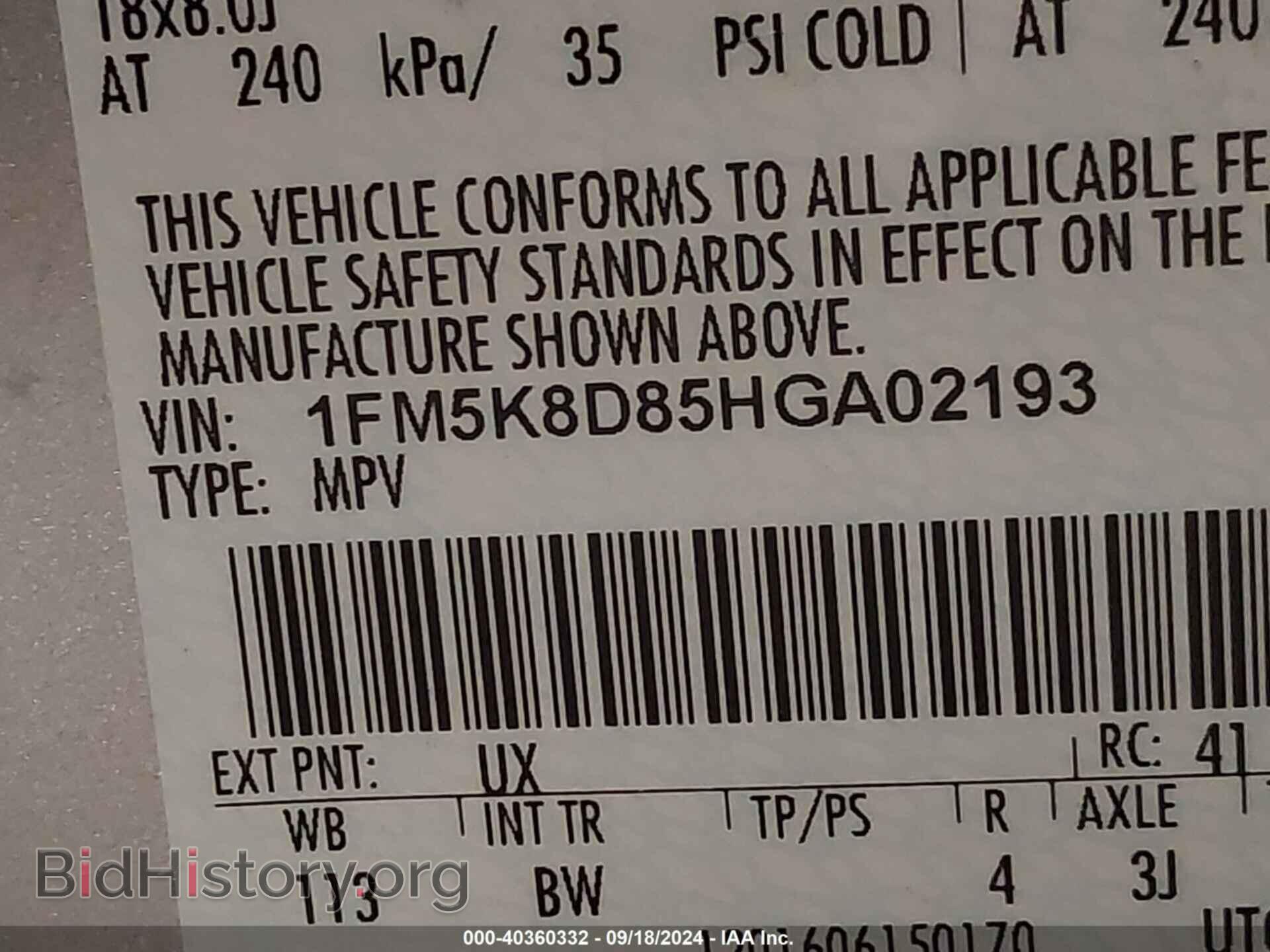 2017 FORD EXPLORER - VIN: 1FM5K8D85HGA02193 - Фото 9