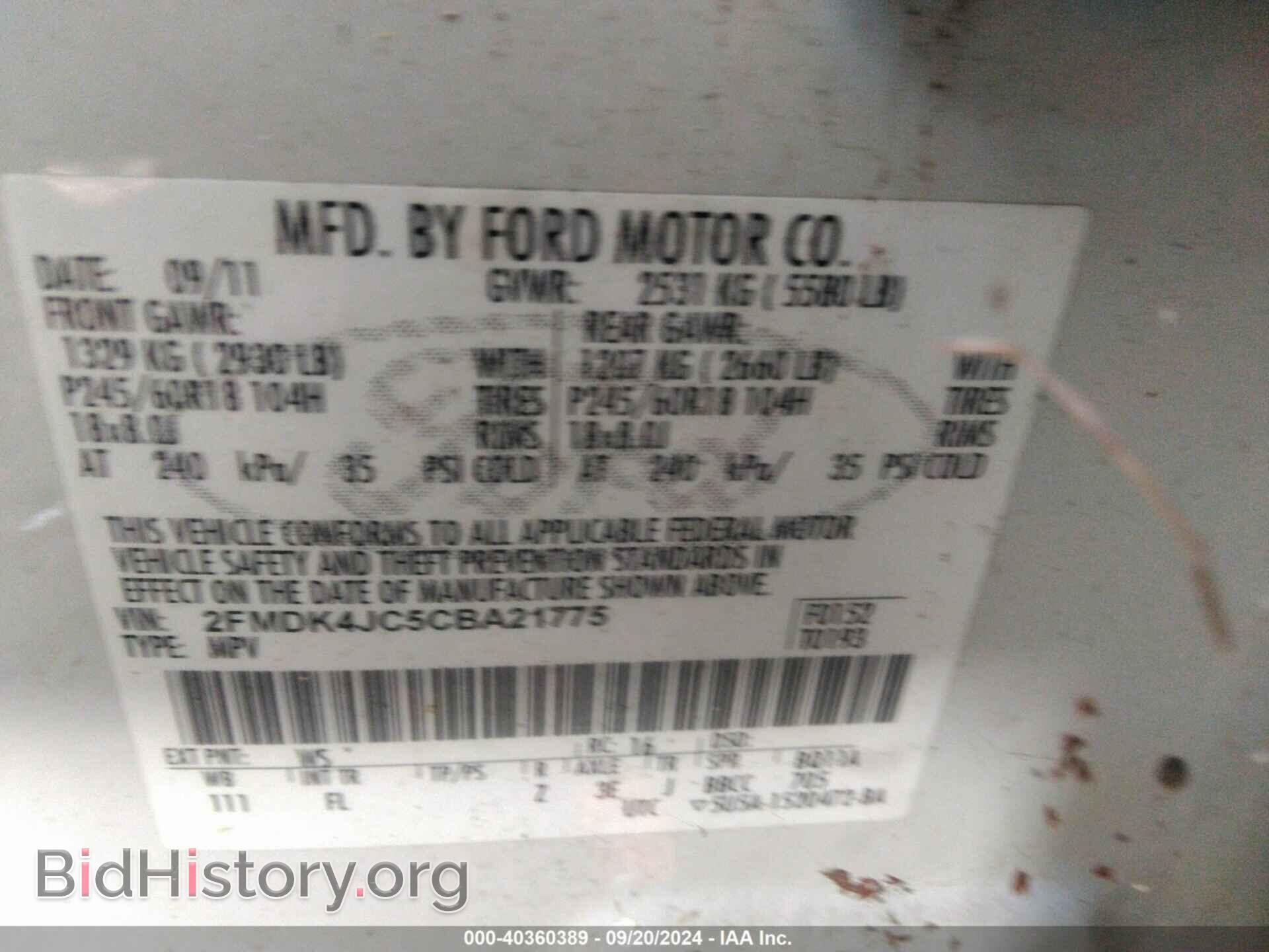 2012 FORD EDGE - VIN: 2FMDK4JC5CBA21775 - Фото 9