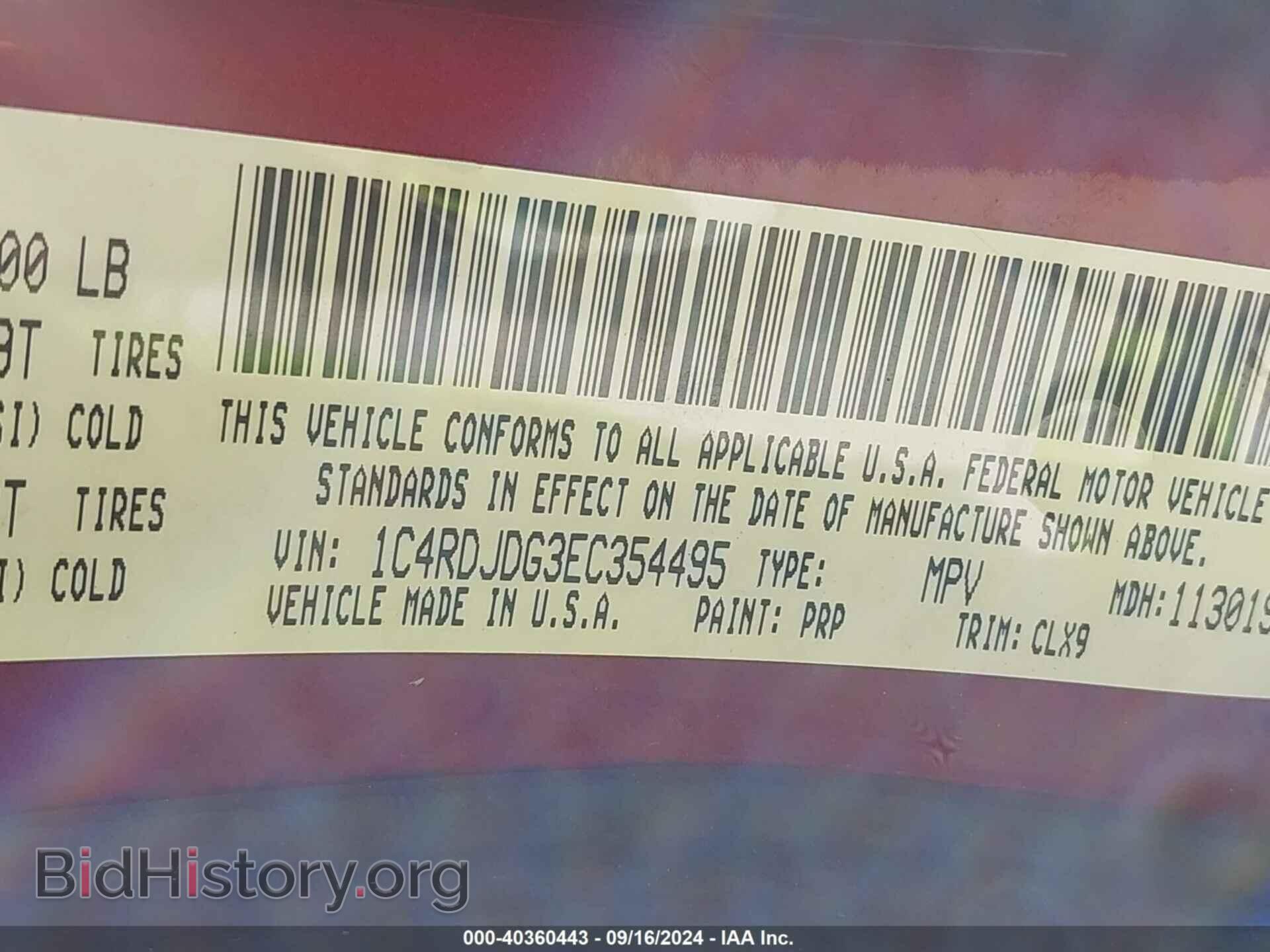 2014 DODGE DURANGO - VIN: 1C4RDJDG3EC354495 - Фото 9