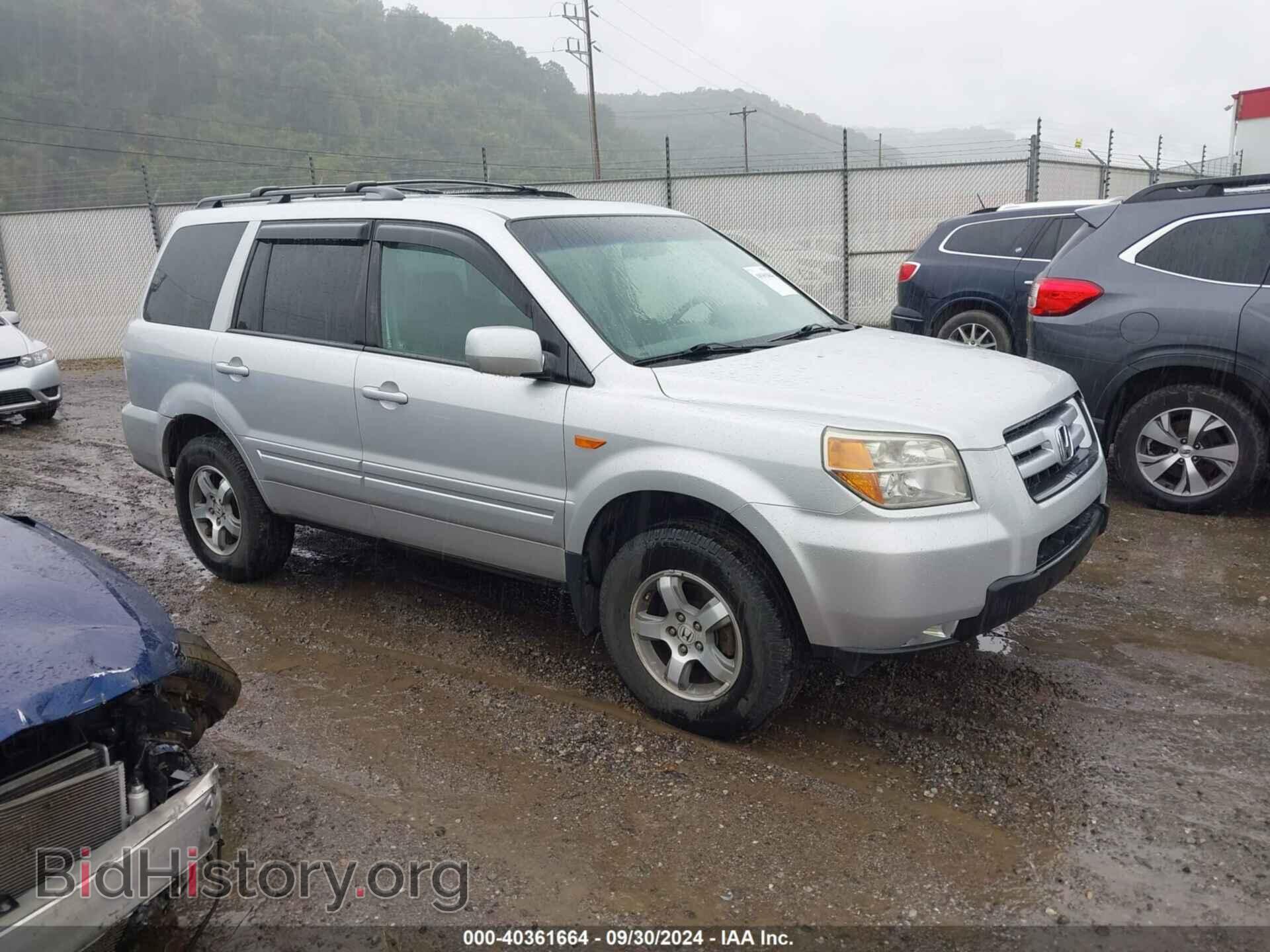 Фотография 5FNYF18308B047337 - HONDA PILOT 2008