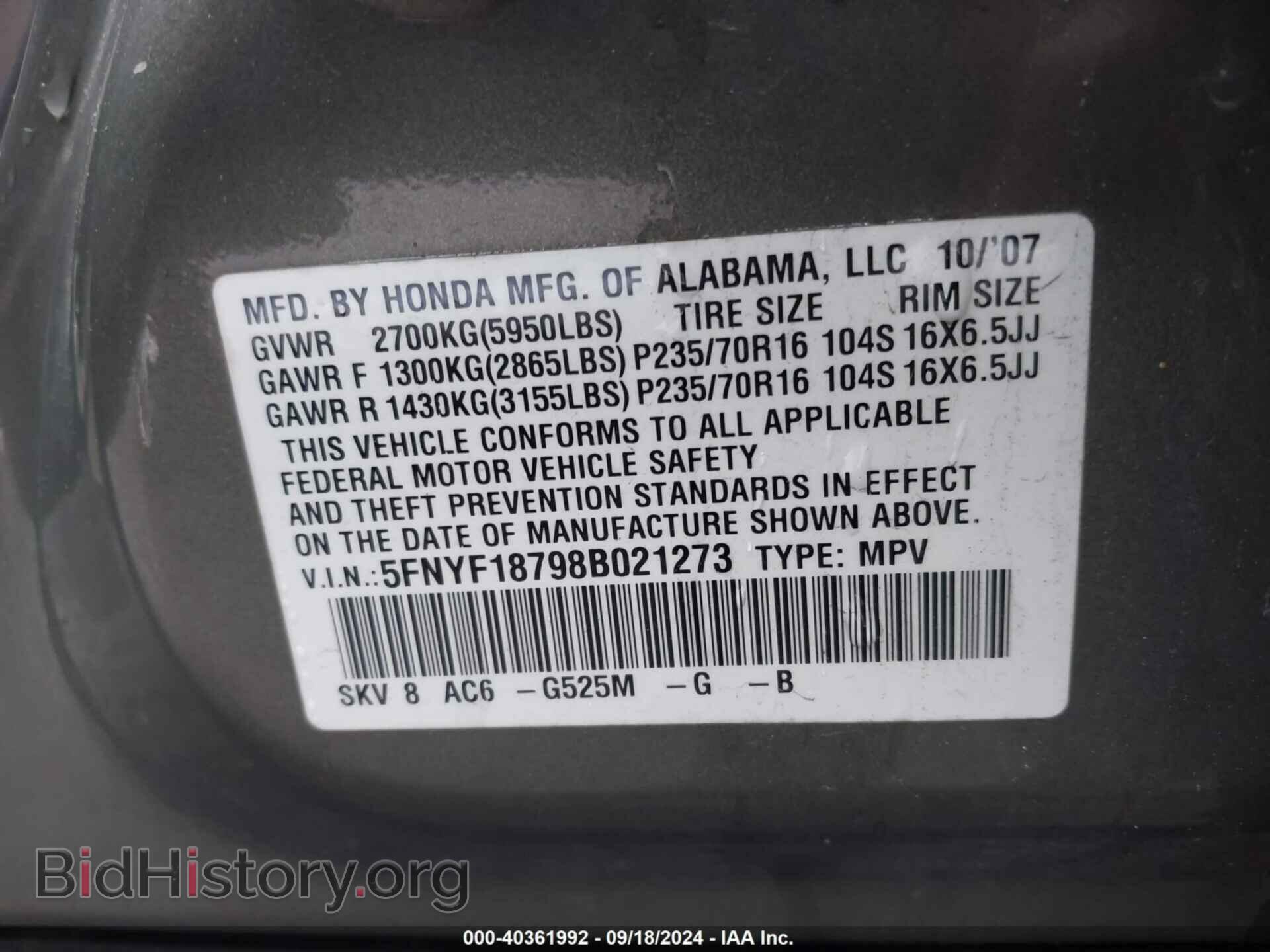 2008 HONDA PILOT - VIN: 5FNYF18798B021273 - Фото 9