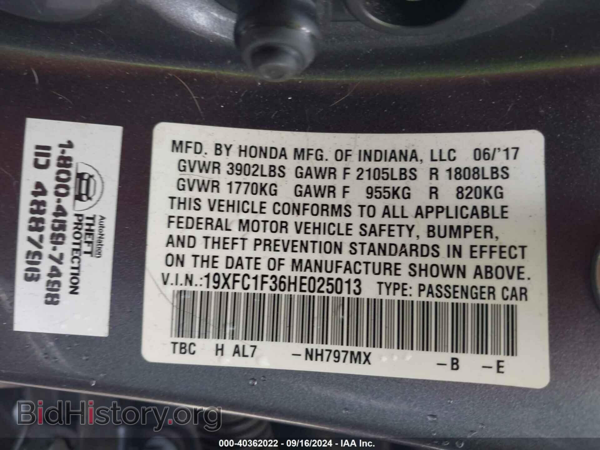 2017 HONDA CIVIC - VIN: 19XFC1F36HE025013 - Фото 9