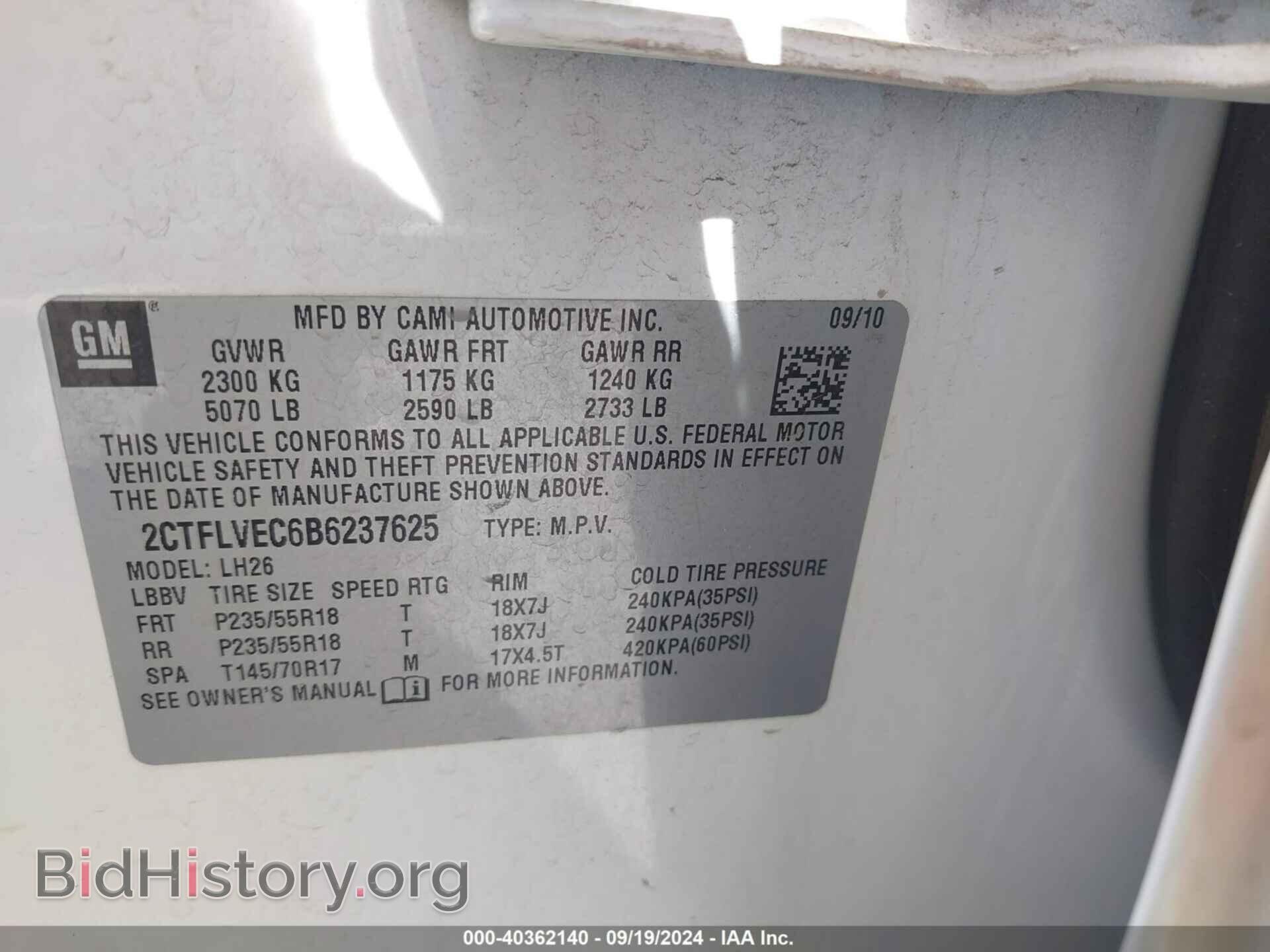 2011 GMC TERRAIN - VIN: 2CTFLVEC6B6237625 - Photo 9