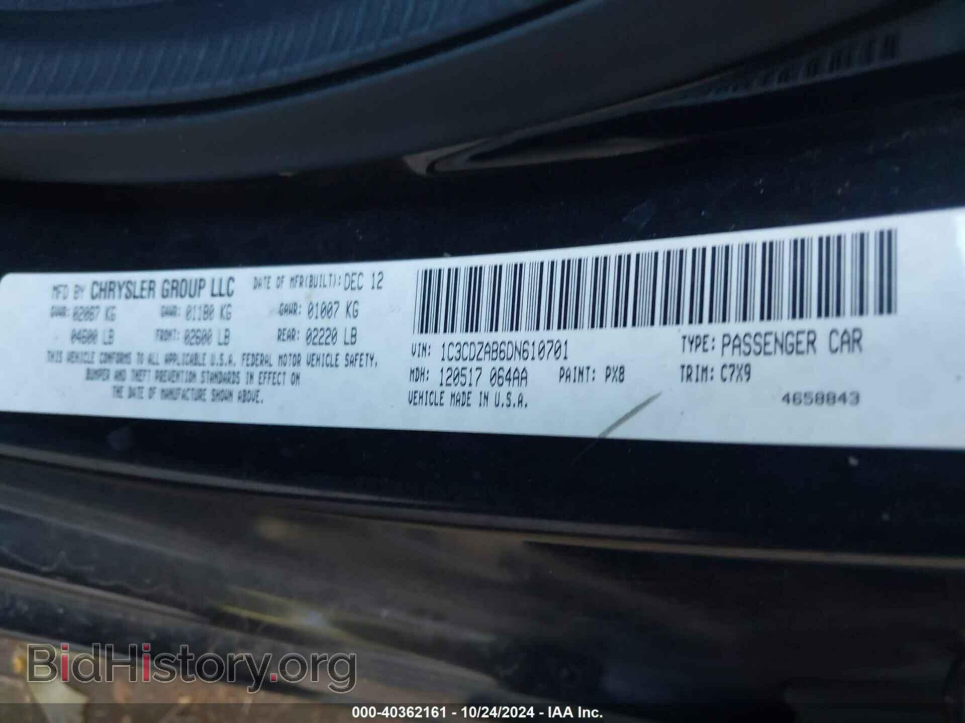 2013 DODGE AVENGER - VIN: 1C3CDZAB6DN610701 - Фото 9