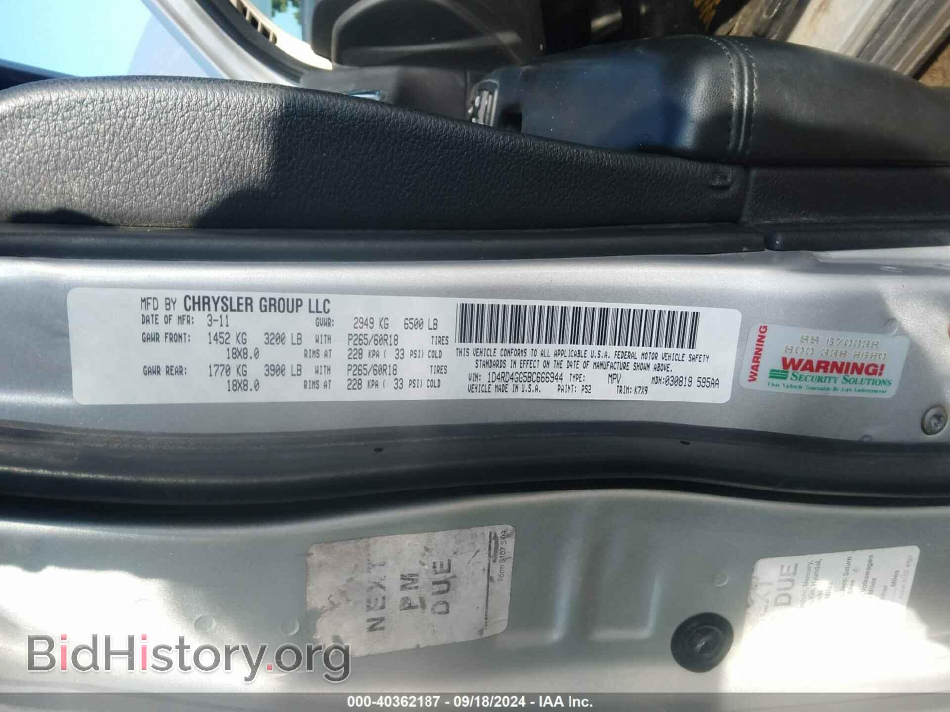 2011 DODGE DURANGO - VIN: 1D4RD4GG5BC666944 - Фото 9