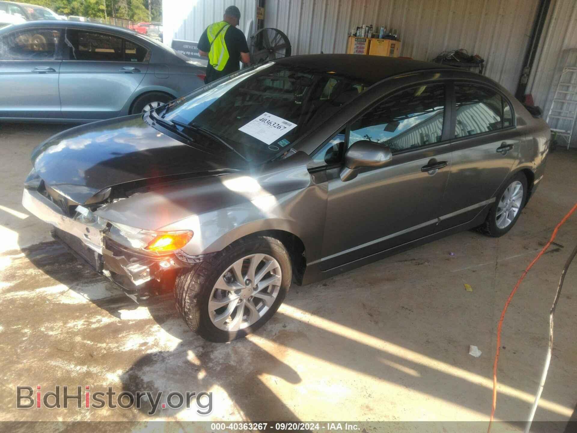 2007 HONDA CIVIC - VIN: 1HGFA155X7L130458 - Фото 2