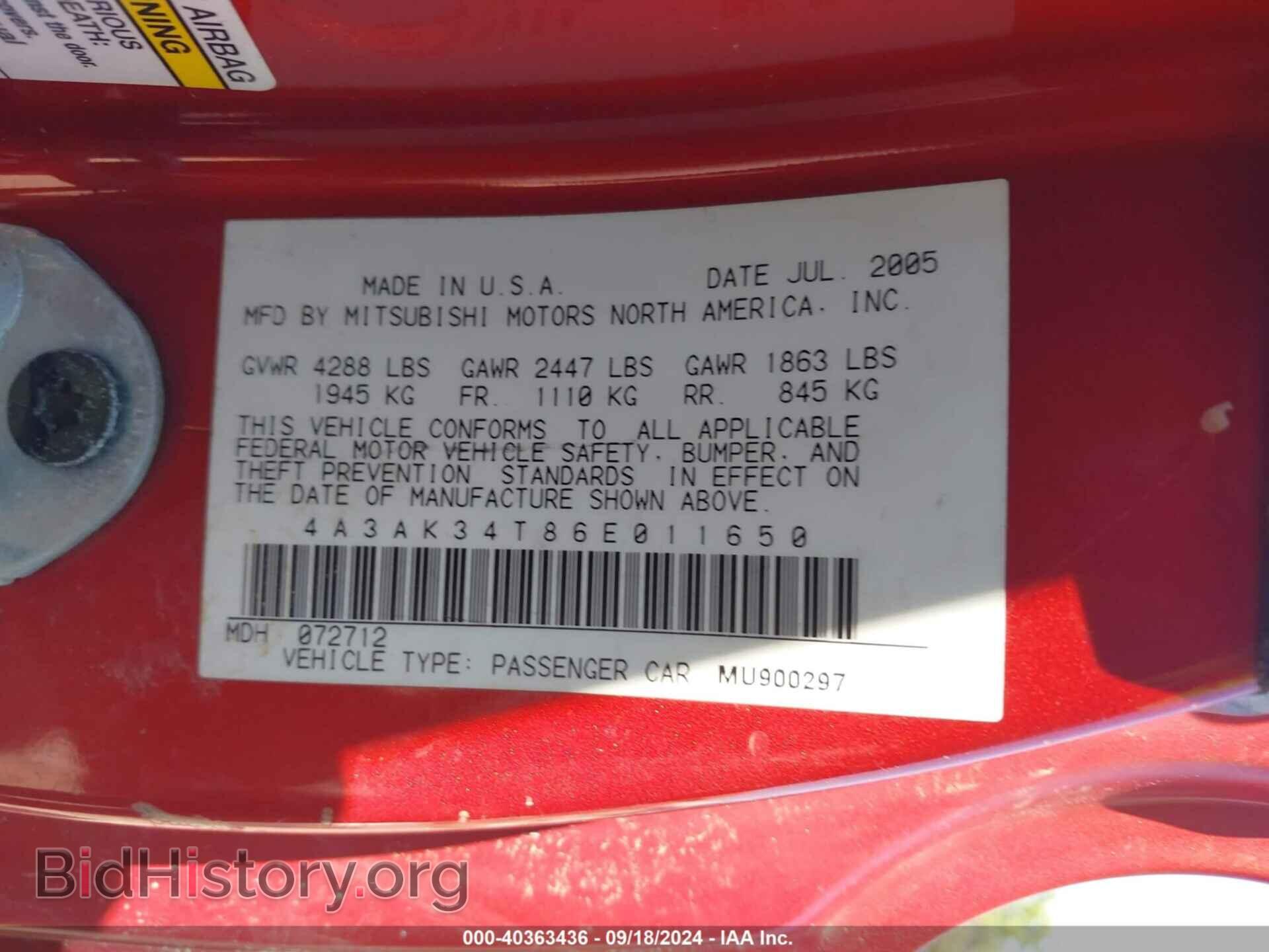 2006 MITSUBISHI ECLIPSE - VIN: 4A3AK34T86E011650 - Фото 9