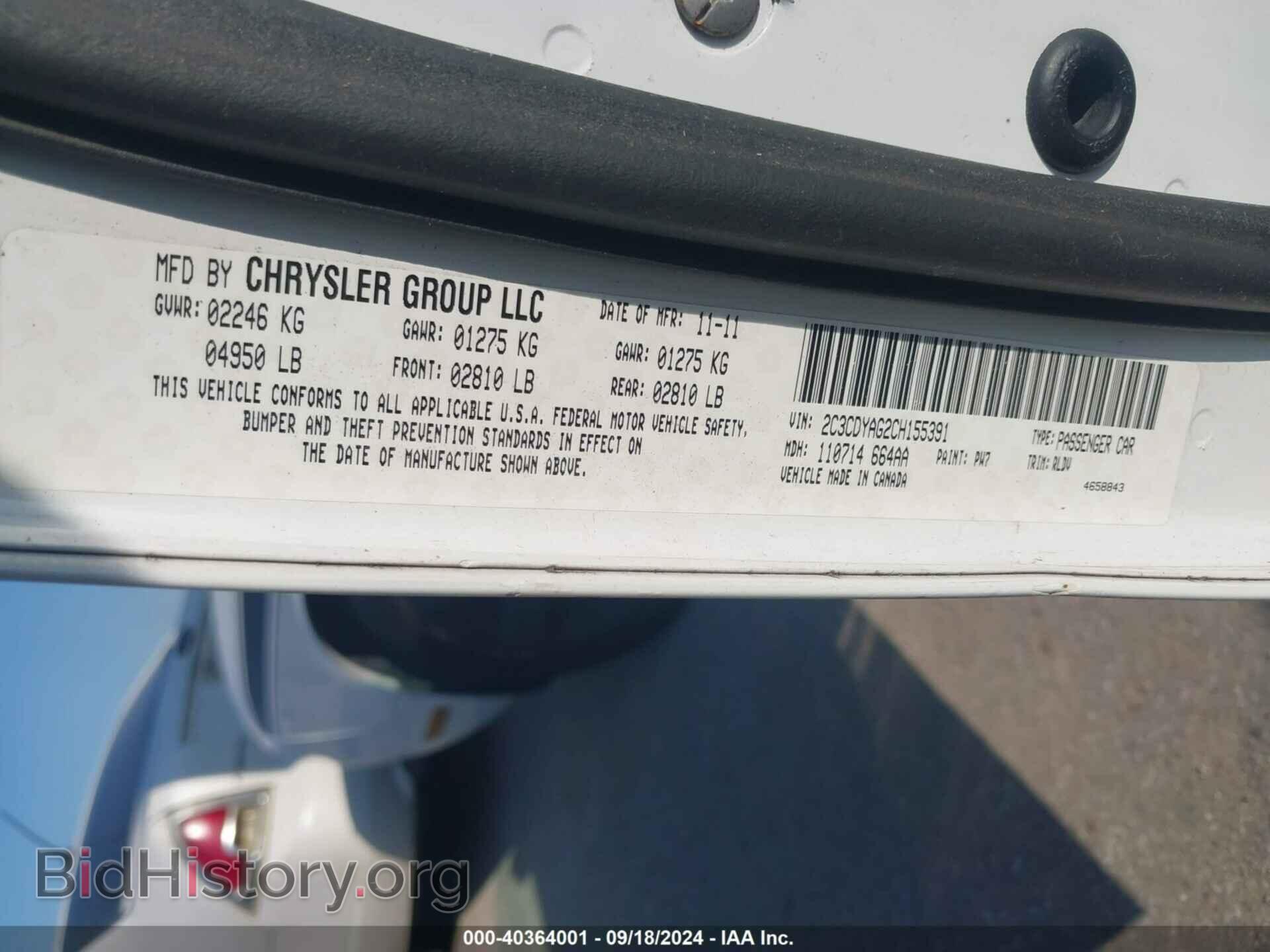 2012 DODGE CHALLENGER - VIN: 2C3CDYAG2CH155391 - Photo 9