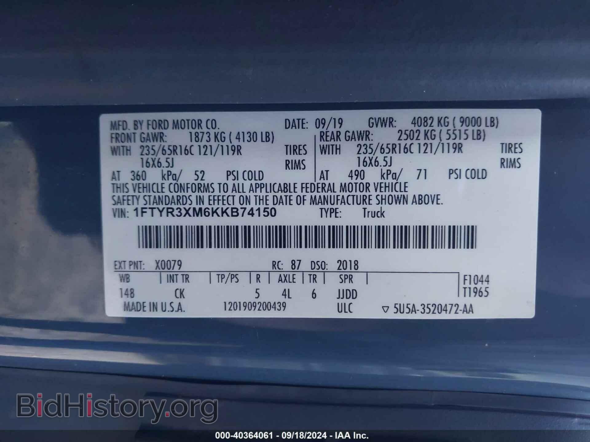 2019 FORD TRANSIT-250 - VIN: 1FTYR3XM6KKB74150 - Фото 9
