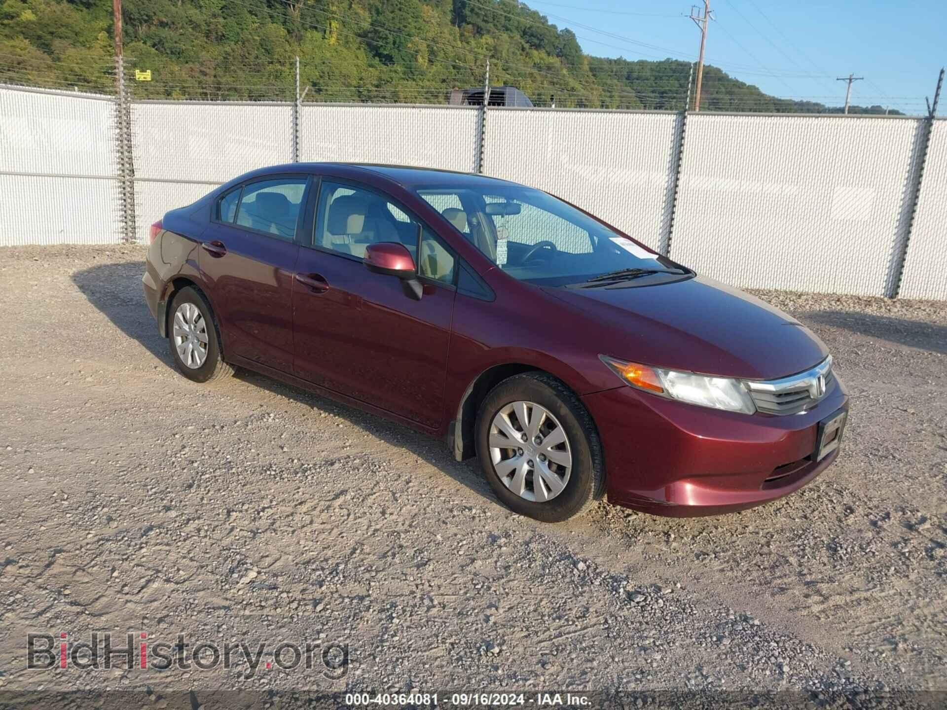 Фотография 19XFB2F50CE107449 - HONDA CIVIC 2012