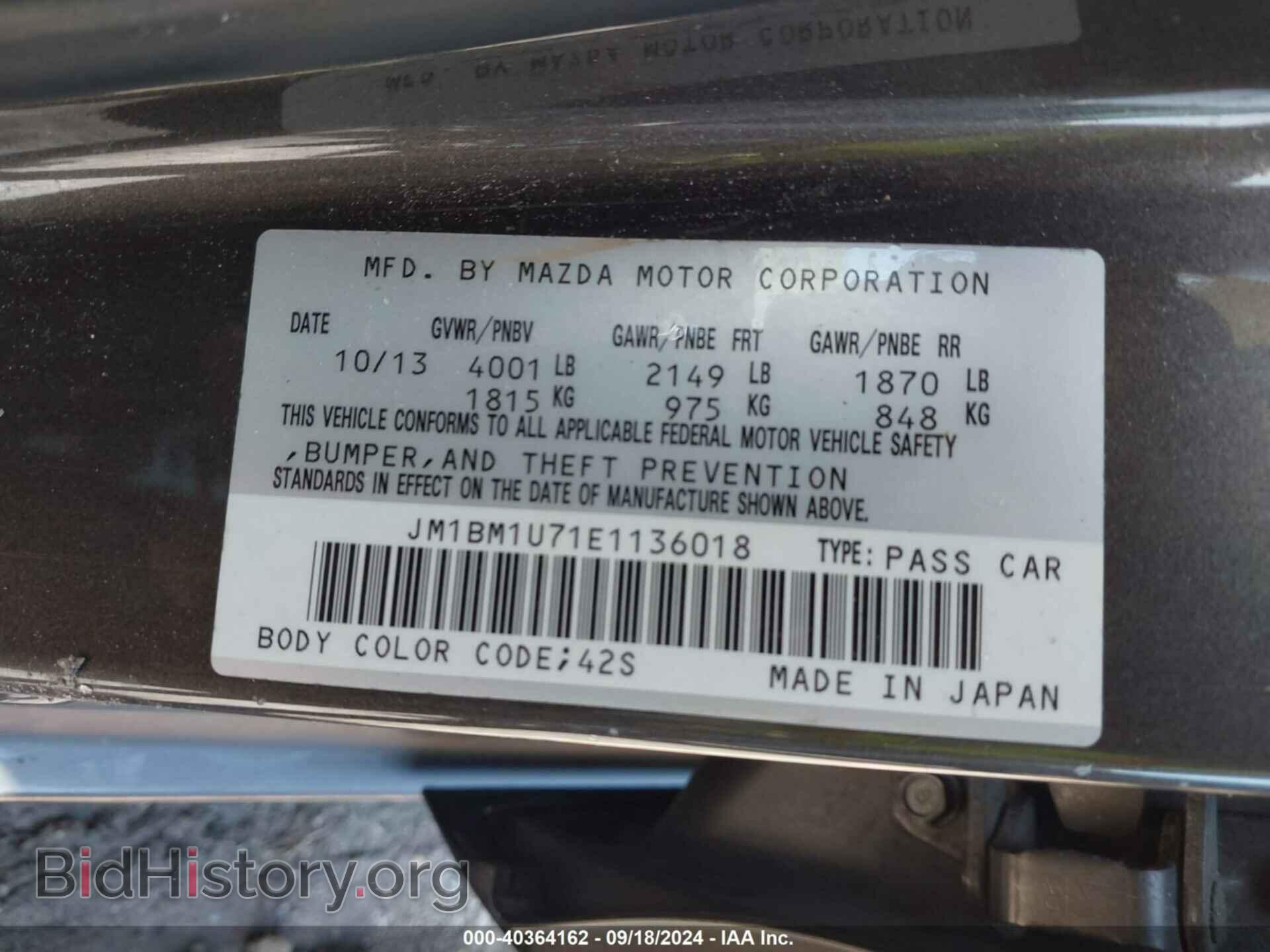 2014 MAZDA MAZDA3 - VIN: JM1BM1U71E1136018 - Фото 9