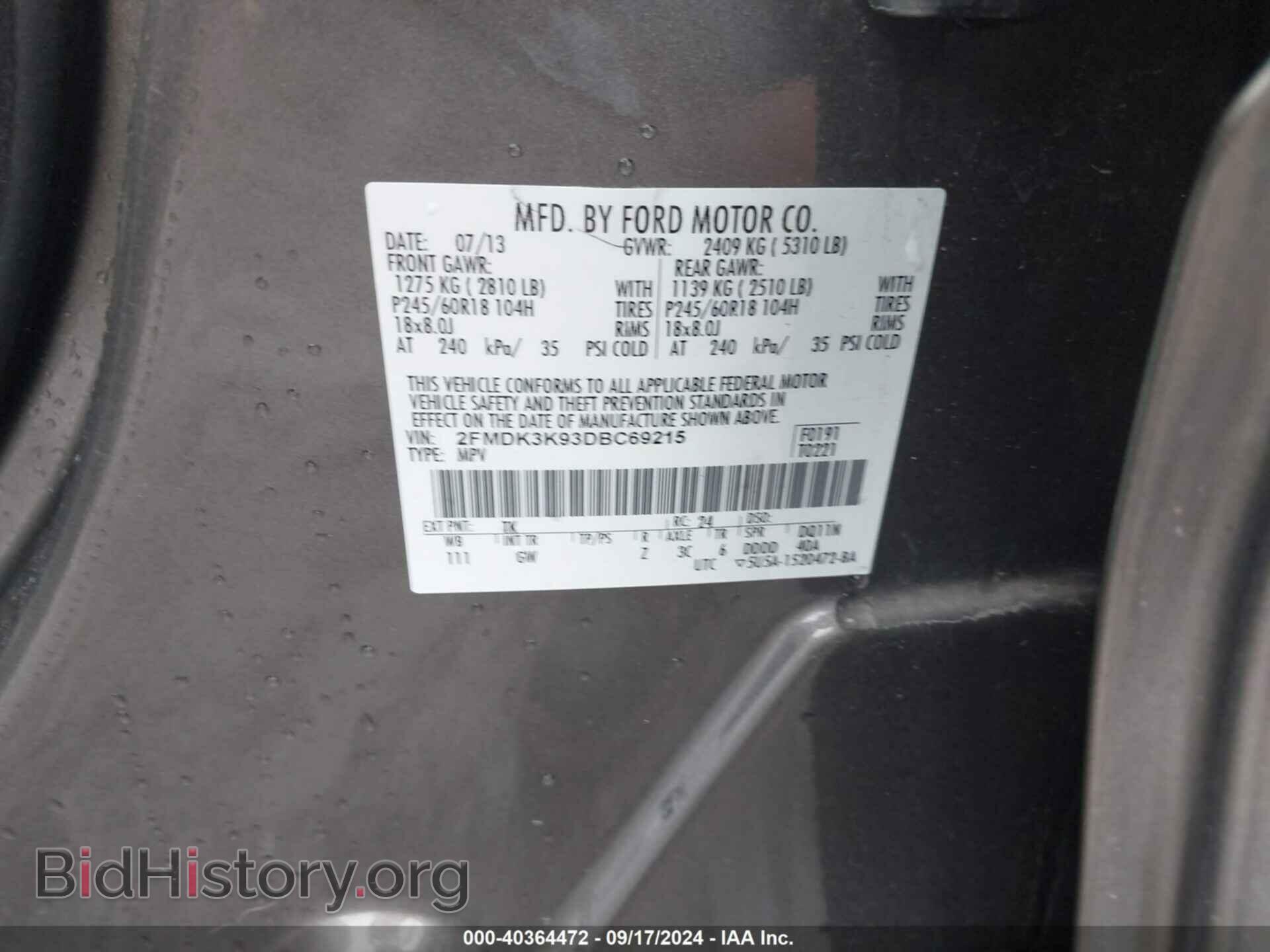 2013 FORD EDGE - VIN: 2FMDK3K93DBC69215 - Фото 9