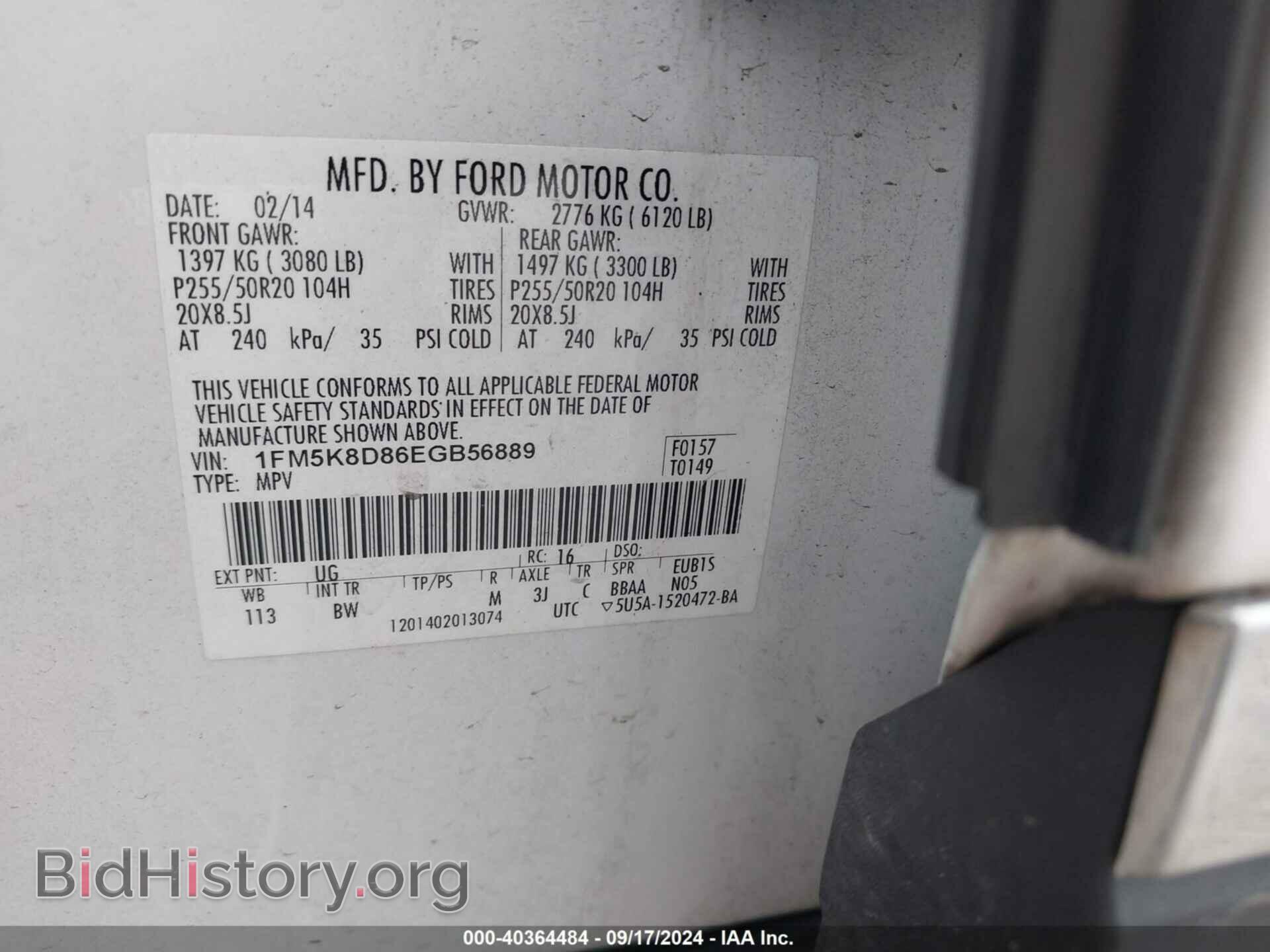 2014 FORD EXPLORER - VIN: 1FM5K8D86EGB56889 - Photo 9