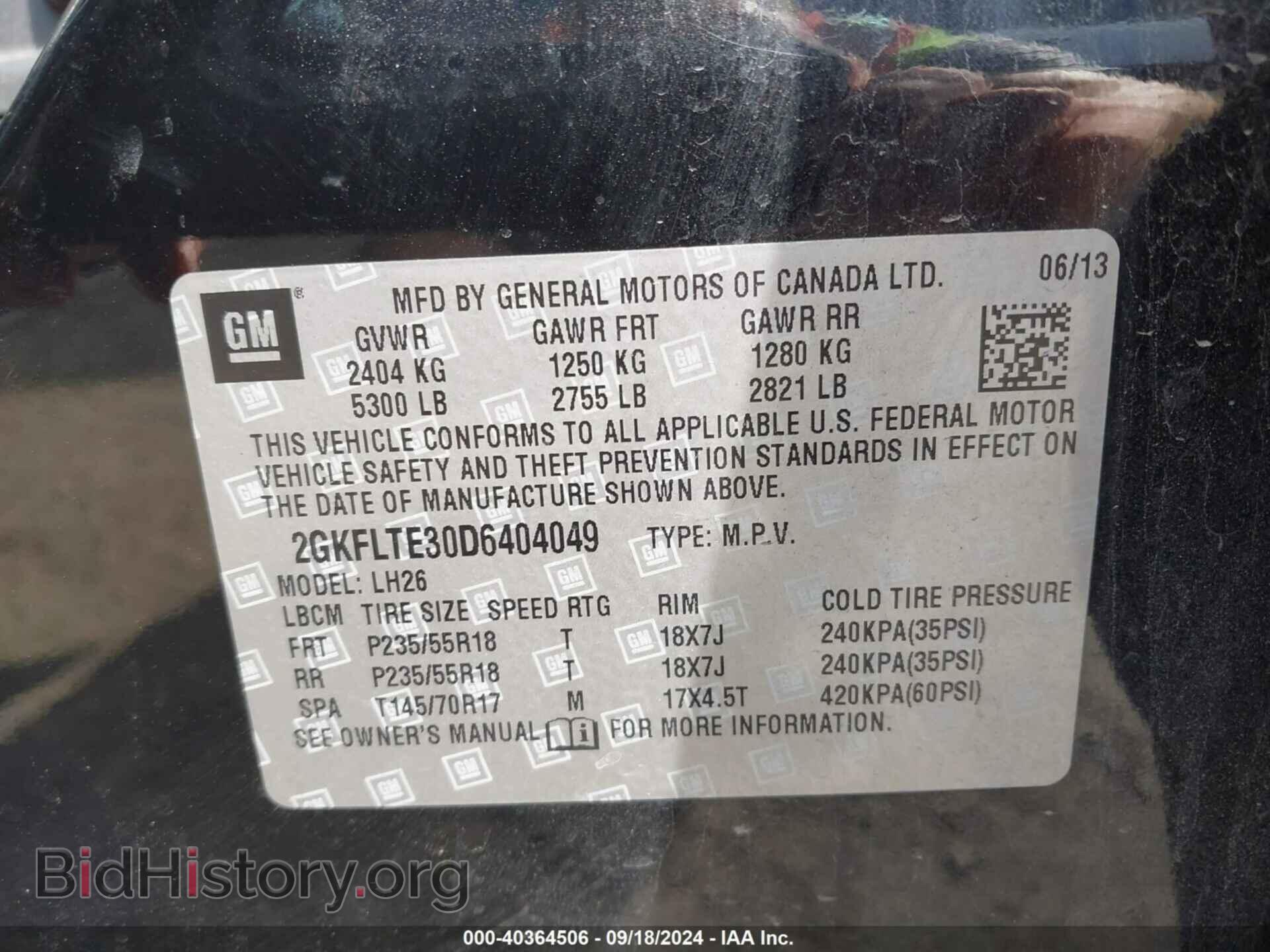 2013 GMC TERRAIN - VIN: 2GKFLTE30D6404049 - Фото 9