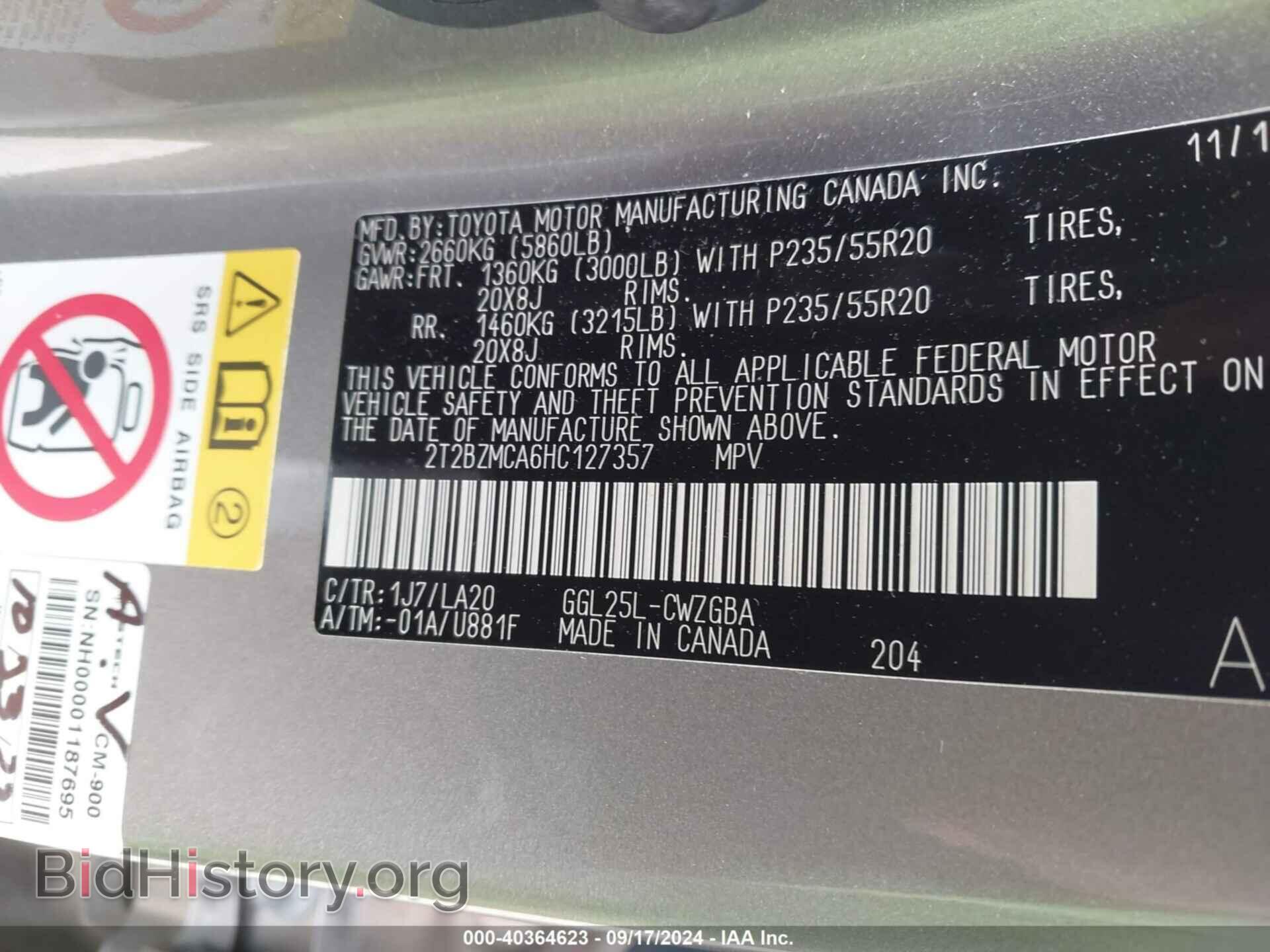2017 LEXUS RX 350 - VIN: 2T2BZMCA6HC127357 - Фото 9