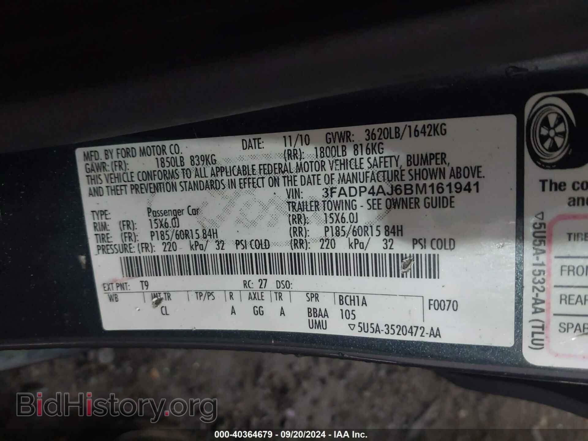 2011 FORD FIESTA - VIN: 3FADP4AJ6BM161941 - Фото 9