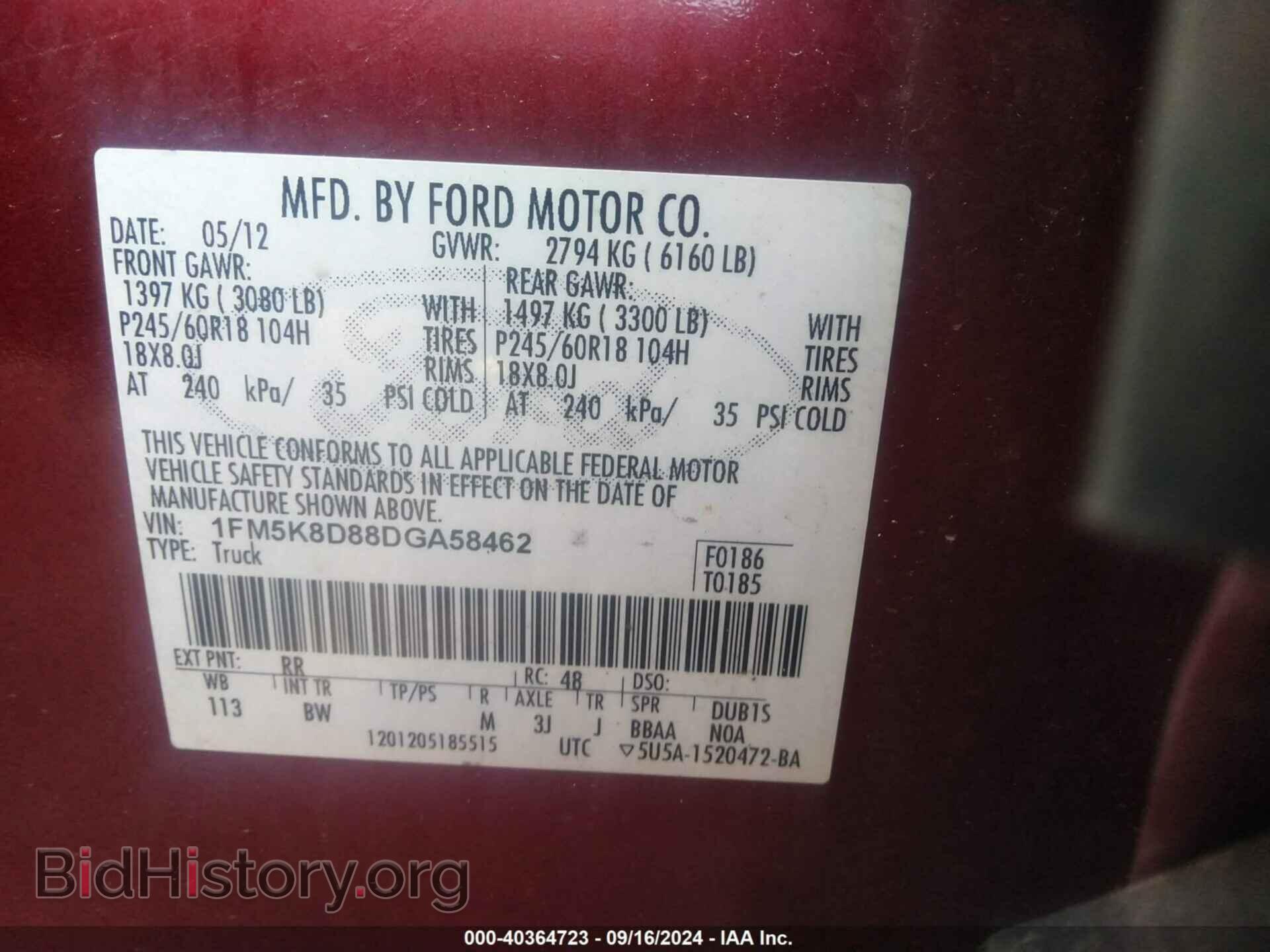 2013 FORD EXPLORER - VIN: 1FM5K8D88DGA58462 - Фото 9
