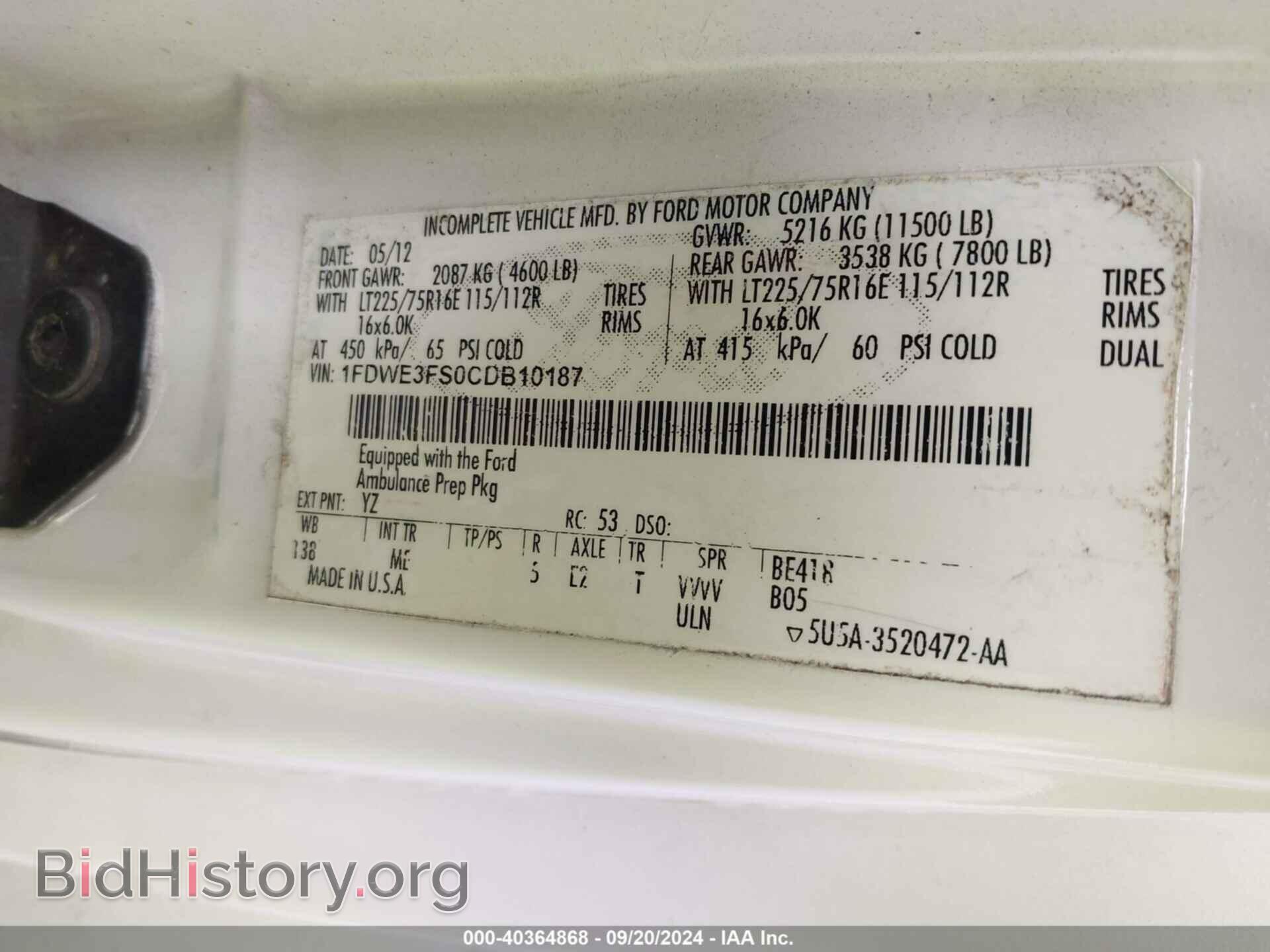 2012 FORD E-350 CUTAWAY - VIN: 1FDWE3FS0CDB10187 - Фото 8