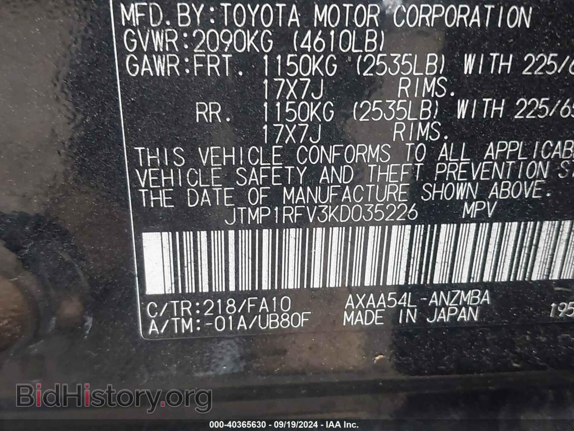 2019 TOYOTA RAV4 - VIN: JTMP1RFV3KD035226 - Фото 9