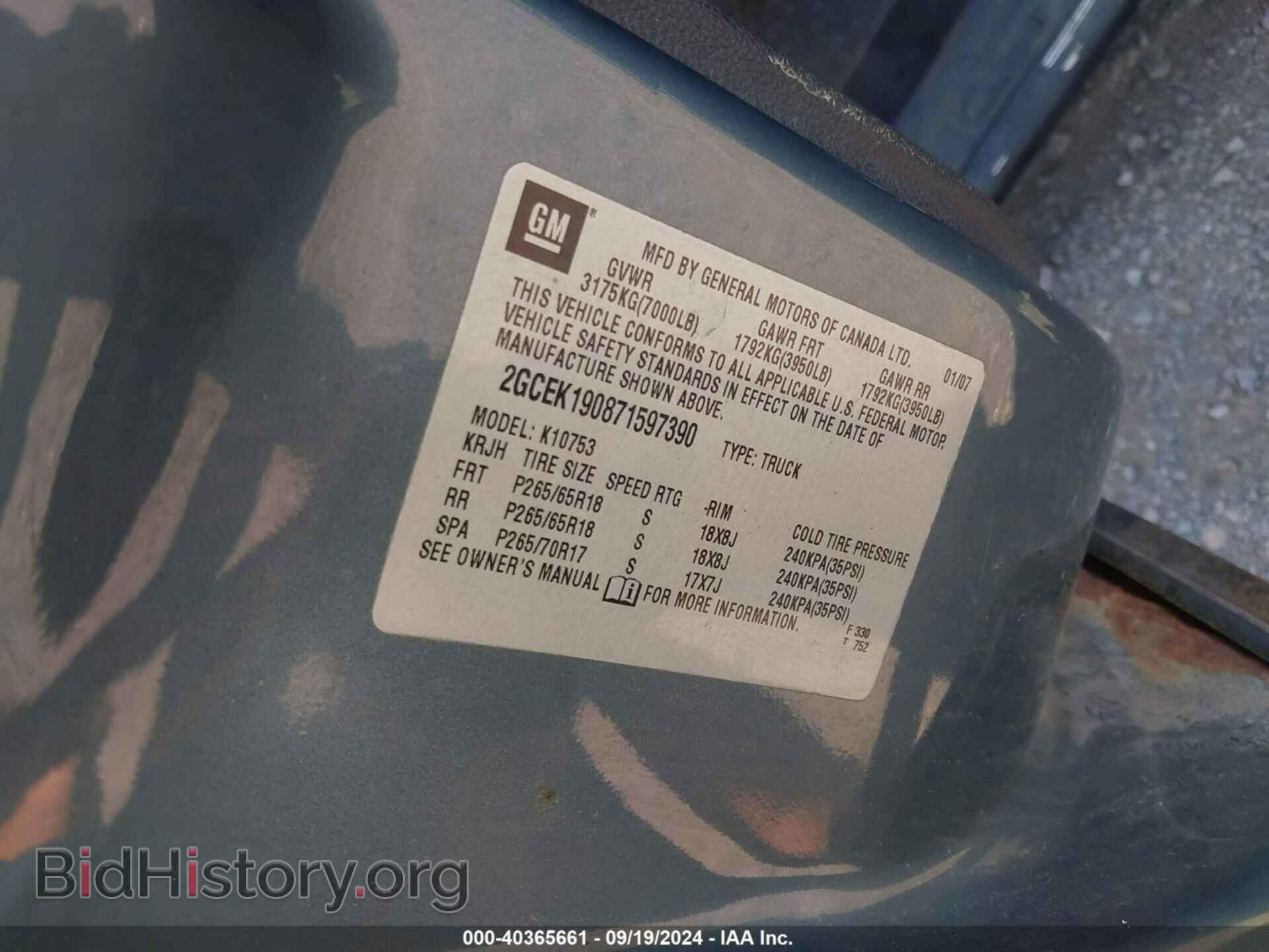 2007 CHEVROLET SILVERADO 1500 - VIN: 2GCEK190871597390 - Фото 9