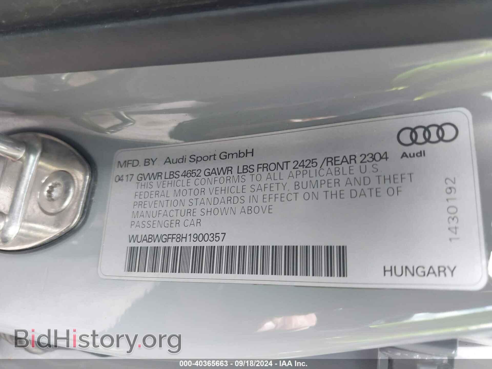 2017 AUDI RS 3 - VIN: WUABWGFF8H1900357 - Фото 9