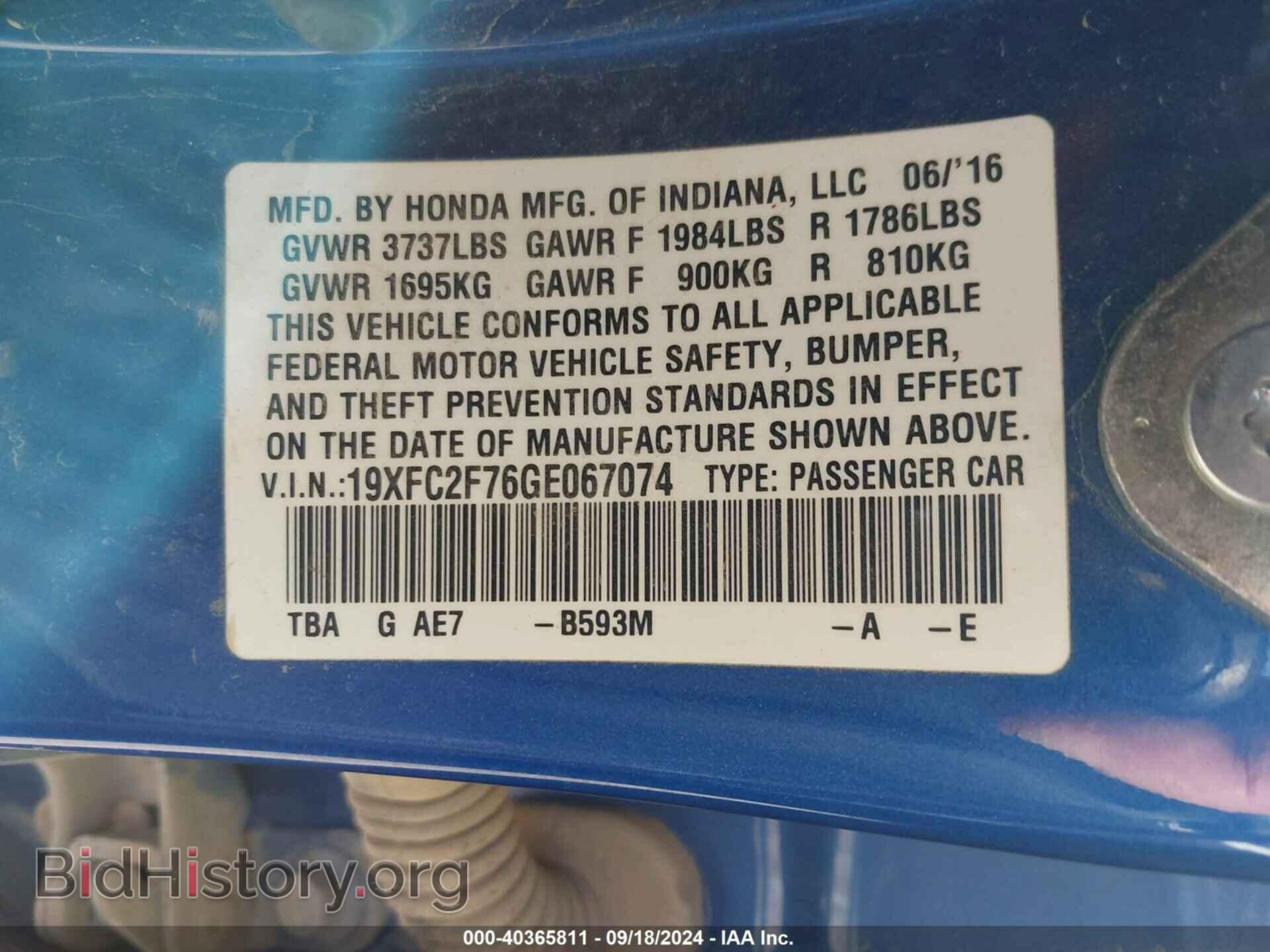 2016 HONDA CIVIC - VIN: 19XFC2F76GE067074 - Фото 9