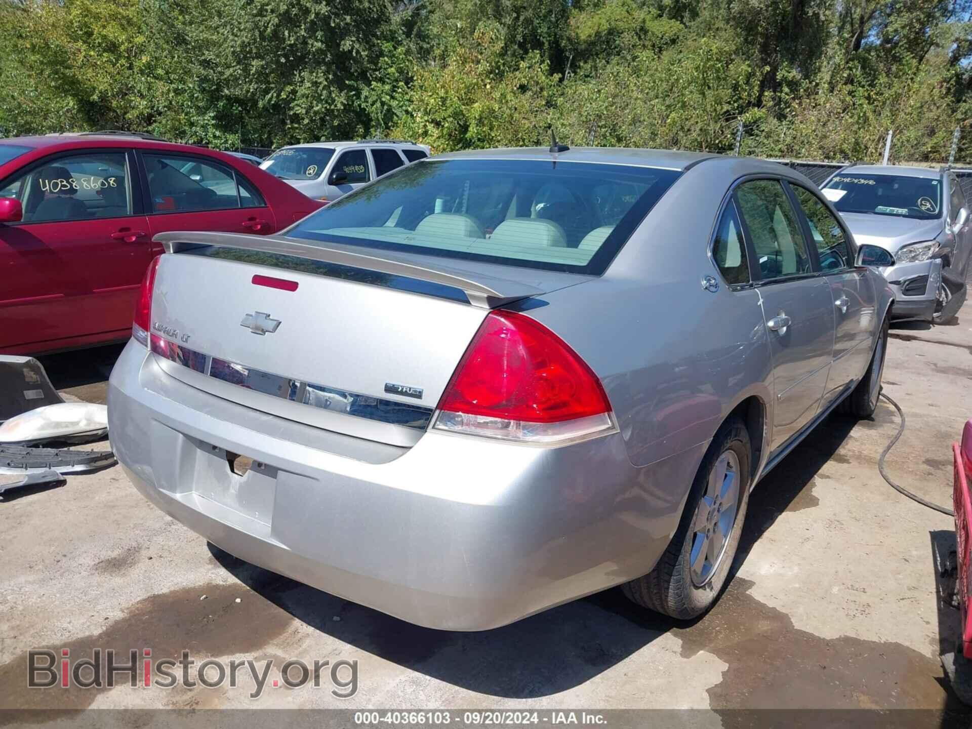2008 CHEVROLET IMPALA - VIN: 2G1WT58K481351507 - Фото 4