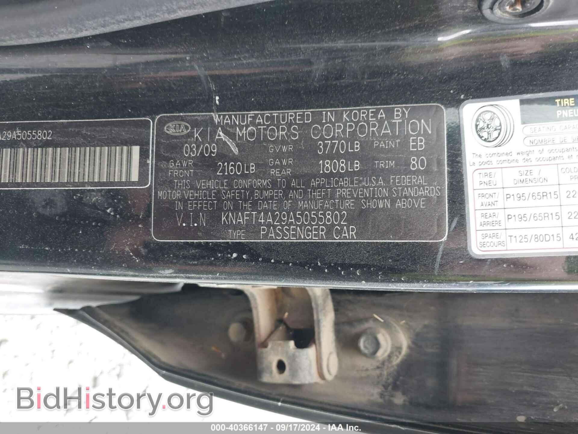 2010 KIA FORTE - VIN: KNAFT4A29A5055802 - Фото 9