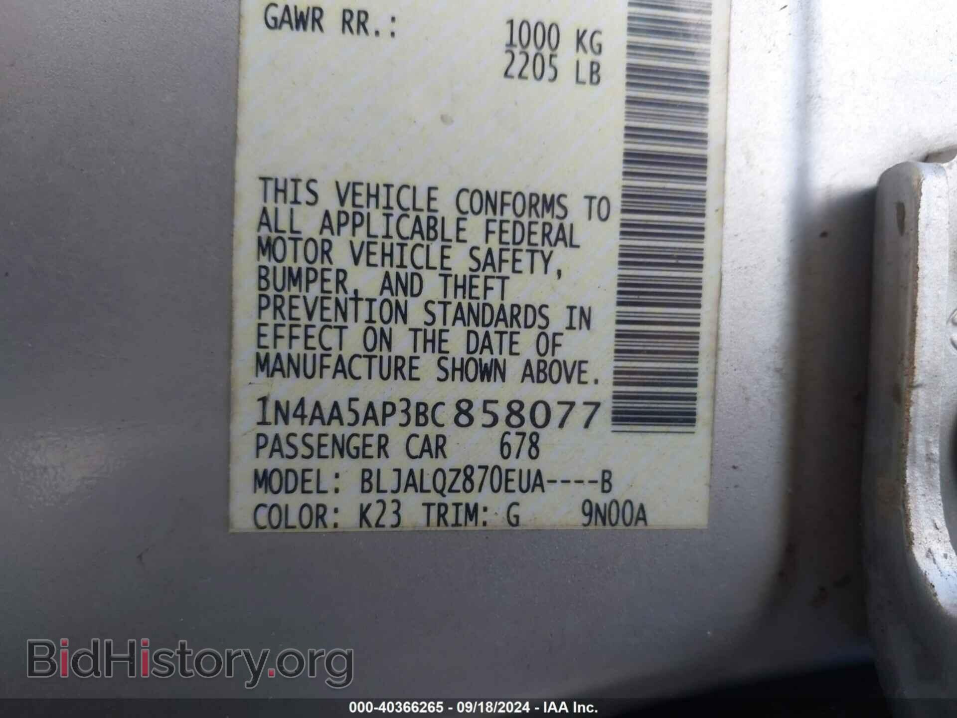 2011 NISSAN MAXIMA - VIN: 1N4AA5AP3BC858077 - Фото 9