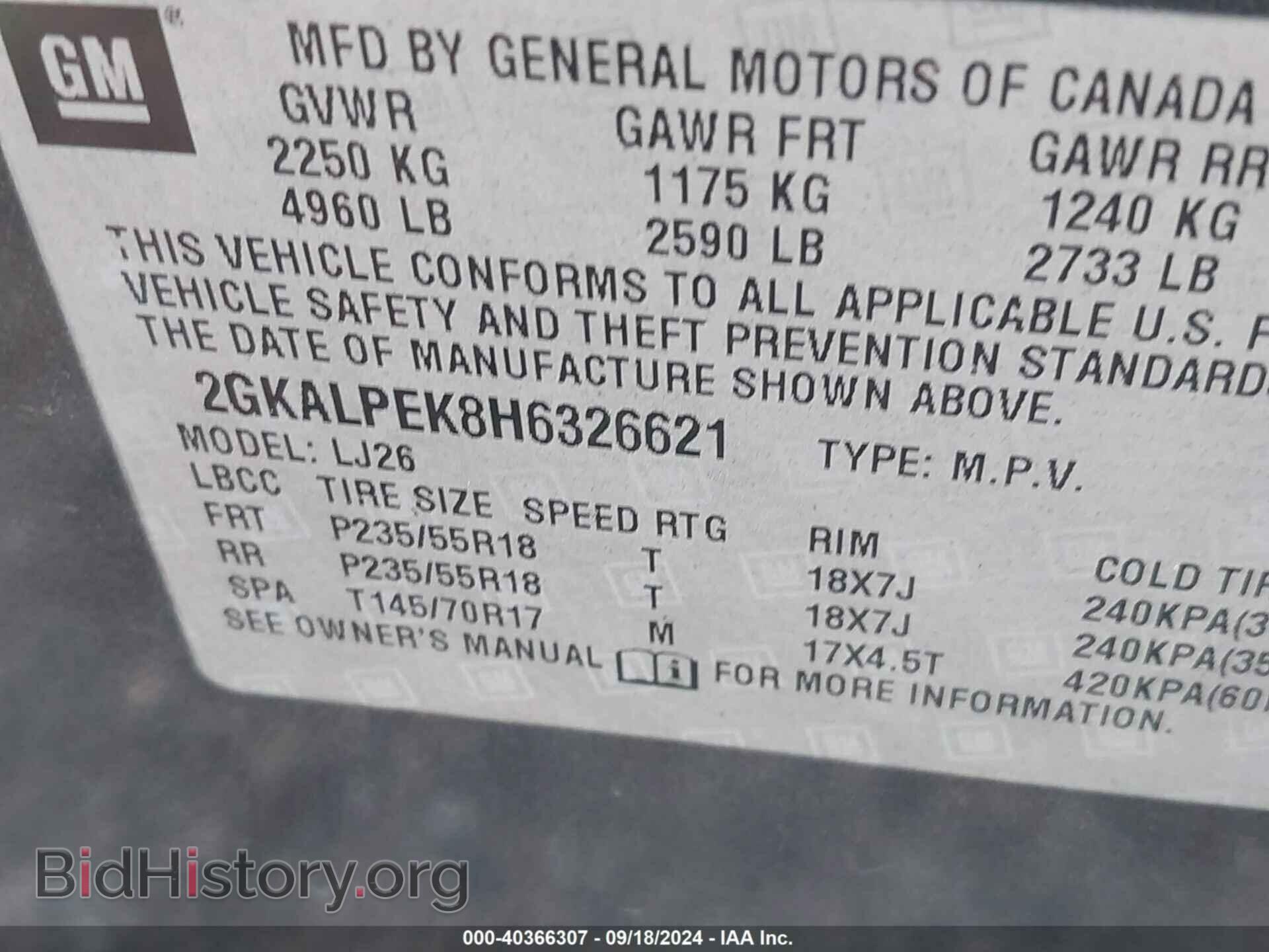 2017 GMC TERRAIN - VIN: 2GKALPEK8H6326621 - Фото 9