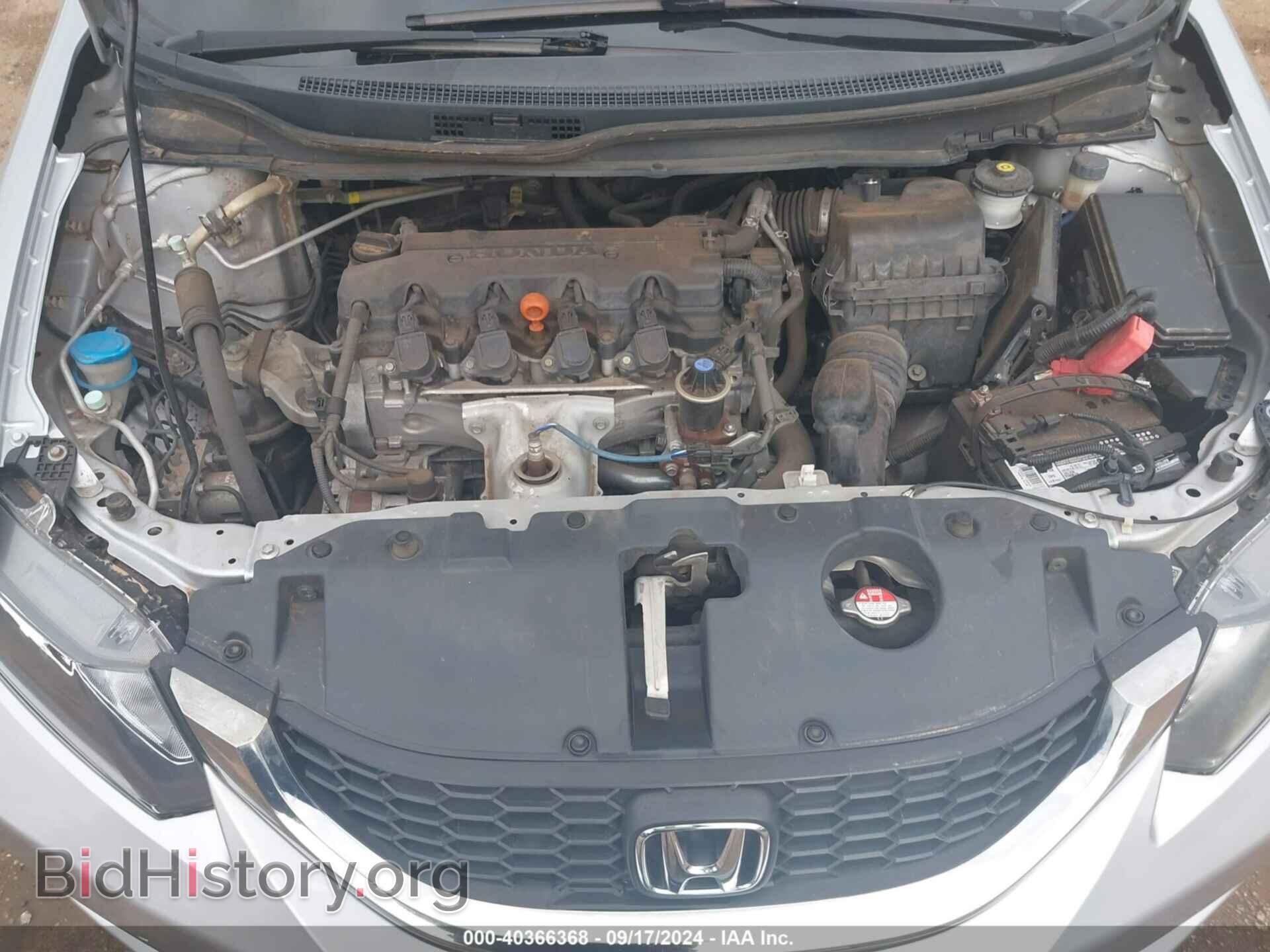 2014 HONDA CIVIC - VIN: 19XFB2E53EE049633 - Photo 10