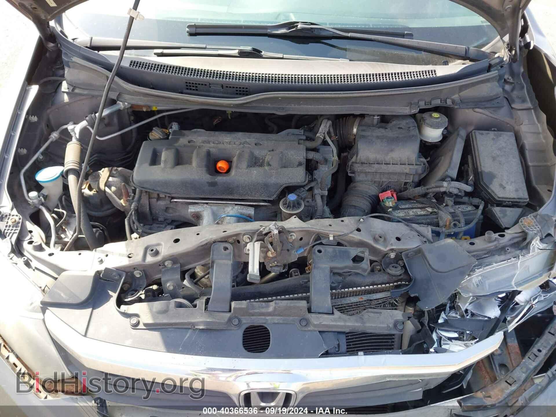2012 HONDA CIVIC - VIN: 19XFB2F59CE074385 - Photo 10