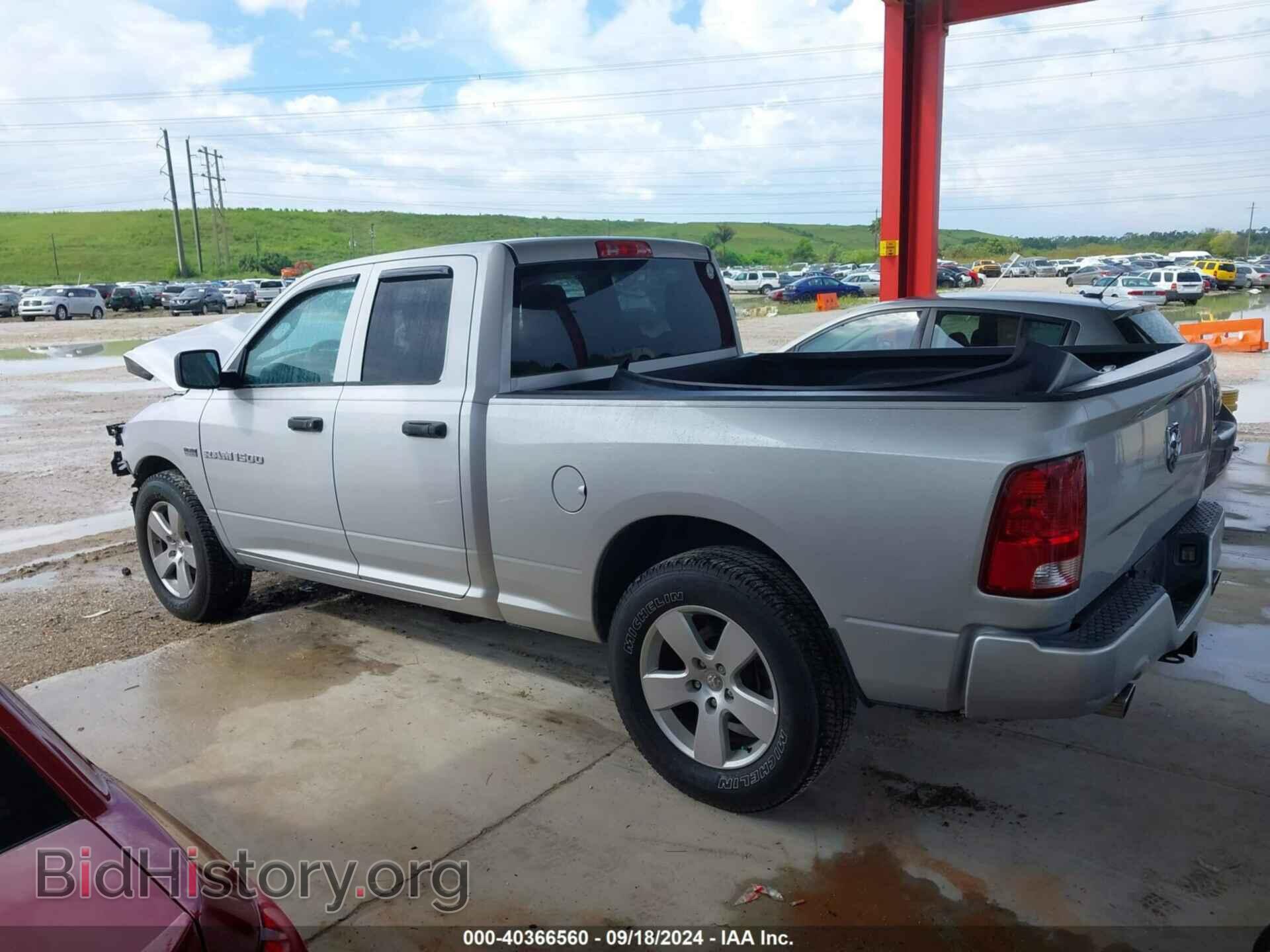 2012 RAM 1500 - VIN: 1C6RD6FT3CS290072 - Photo 15