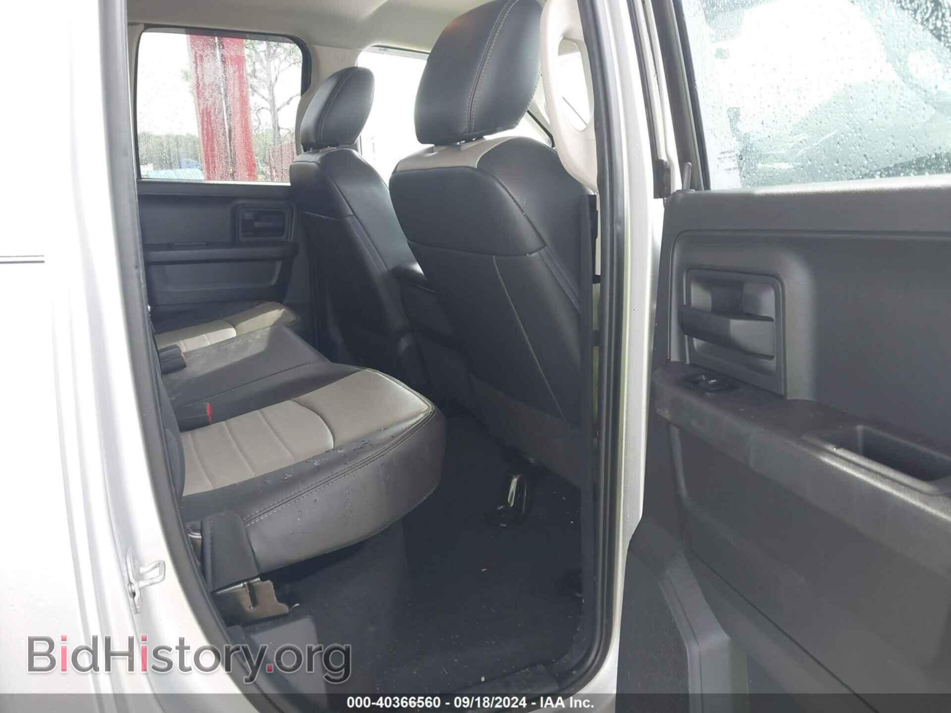 2012 RAM 1500 - VIN: 1C6RD6FT3CS290072 - Photo 8