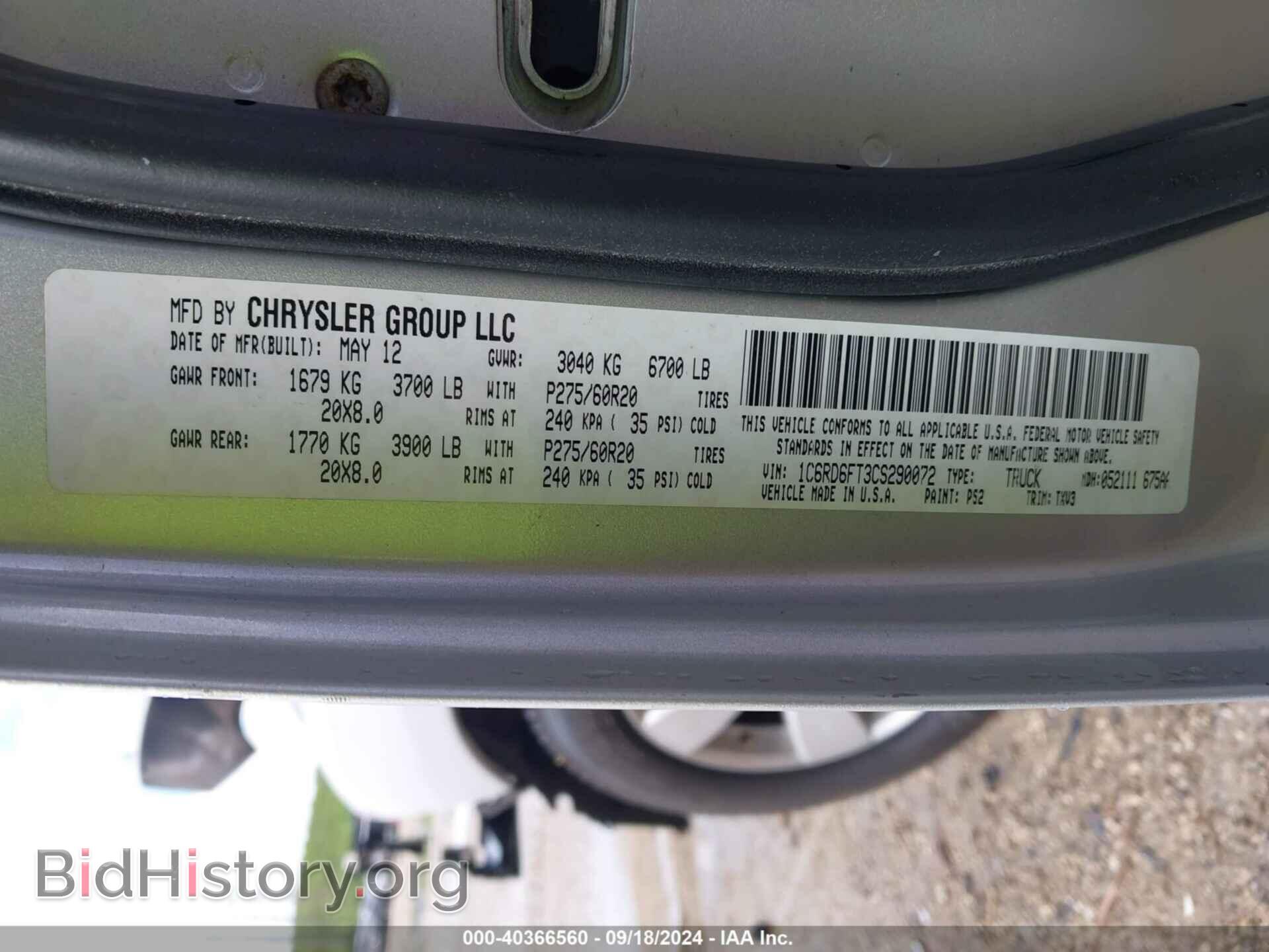 2012 RAM 1500 - VIN: 1C6RD6FT3CS290072 - Photo 9