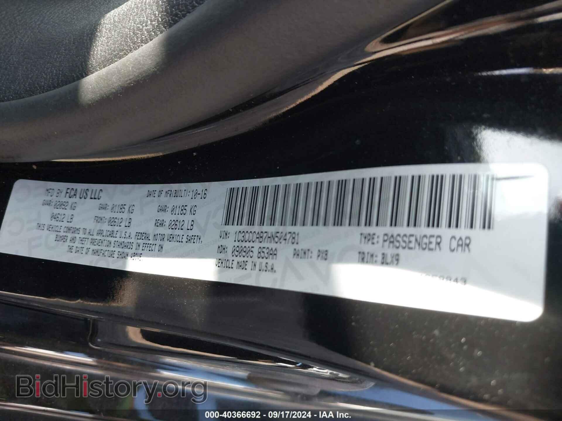 2017 CHRYSLER 200 - VIN: 1C3CCCAB7HN504781 - Фото 9