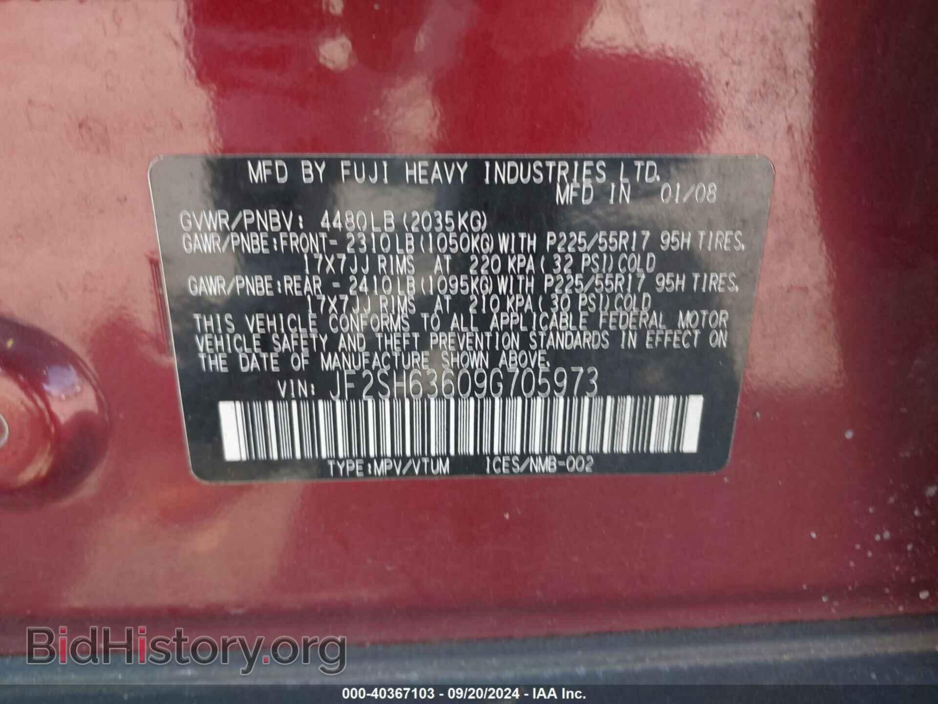 2009 SUBARU FORESTER - VIN: JF2SH63609G705973 - Фото 9