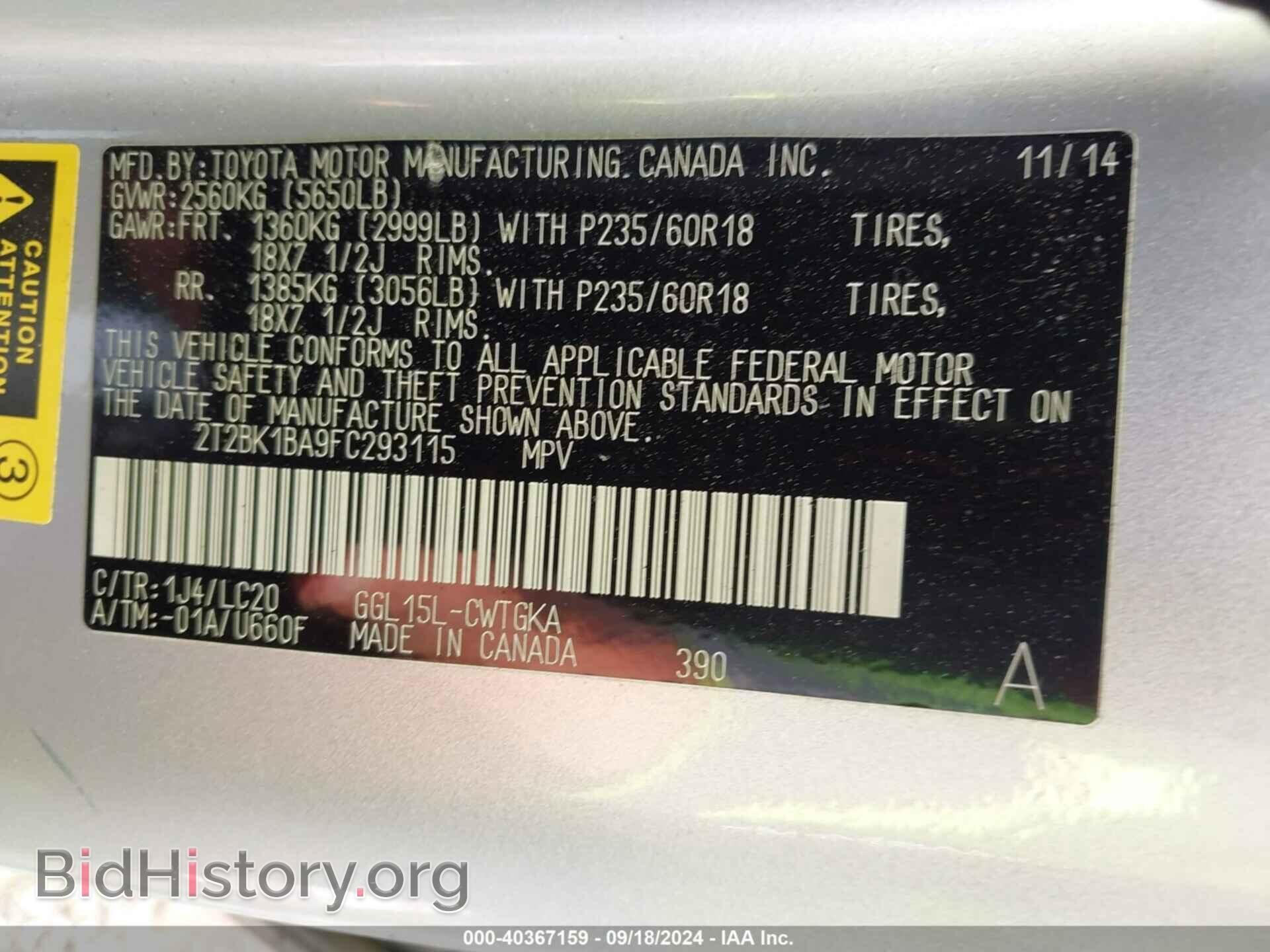2015 LEXUS RX 350 - VIN: 2T2BK1BA9FC293115 - Фото 9